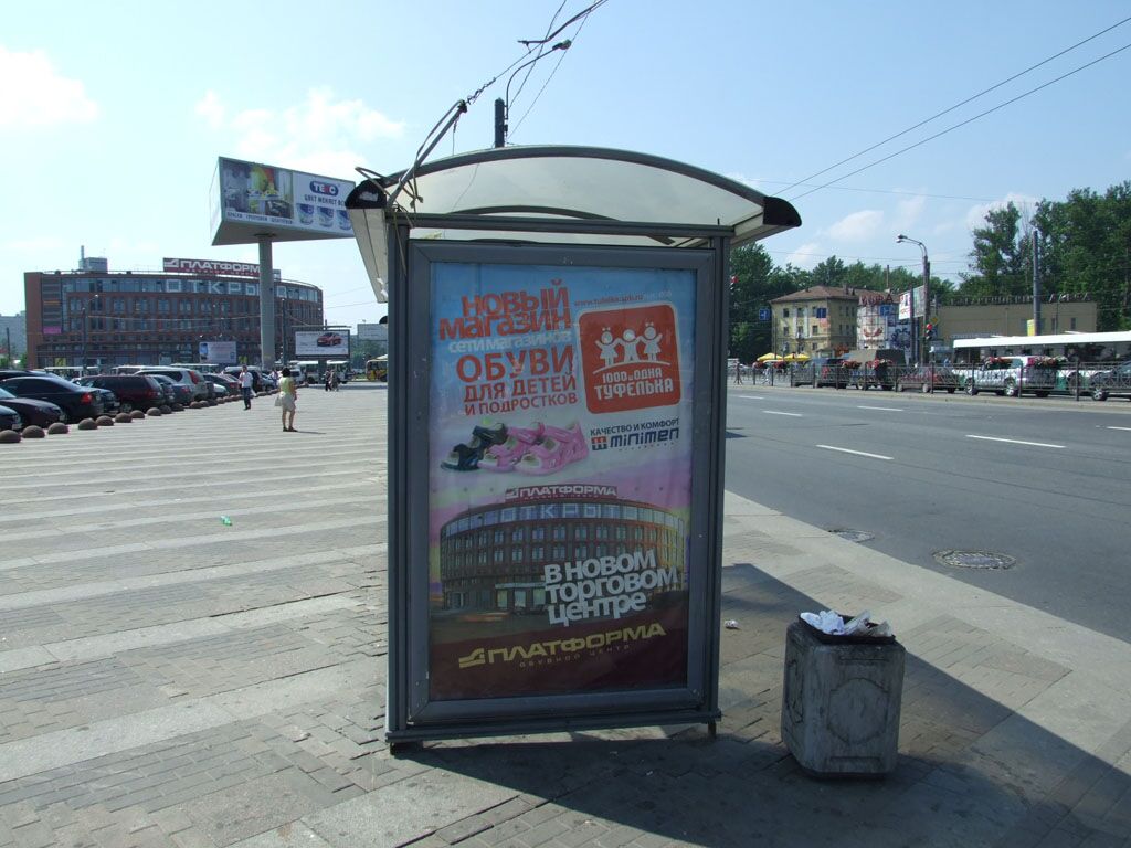 Фотография рекламного носителя, тип: Остановка 1.8x1.2, адрес: Заневский пр-т., д.73, Санкт-Петербург, Россия. Сторона Б №130129