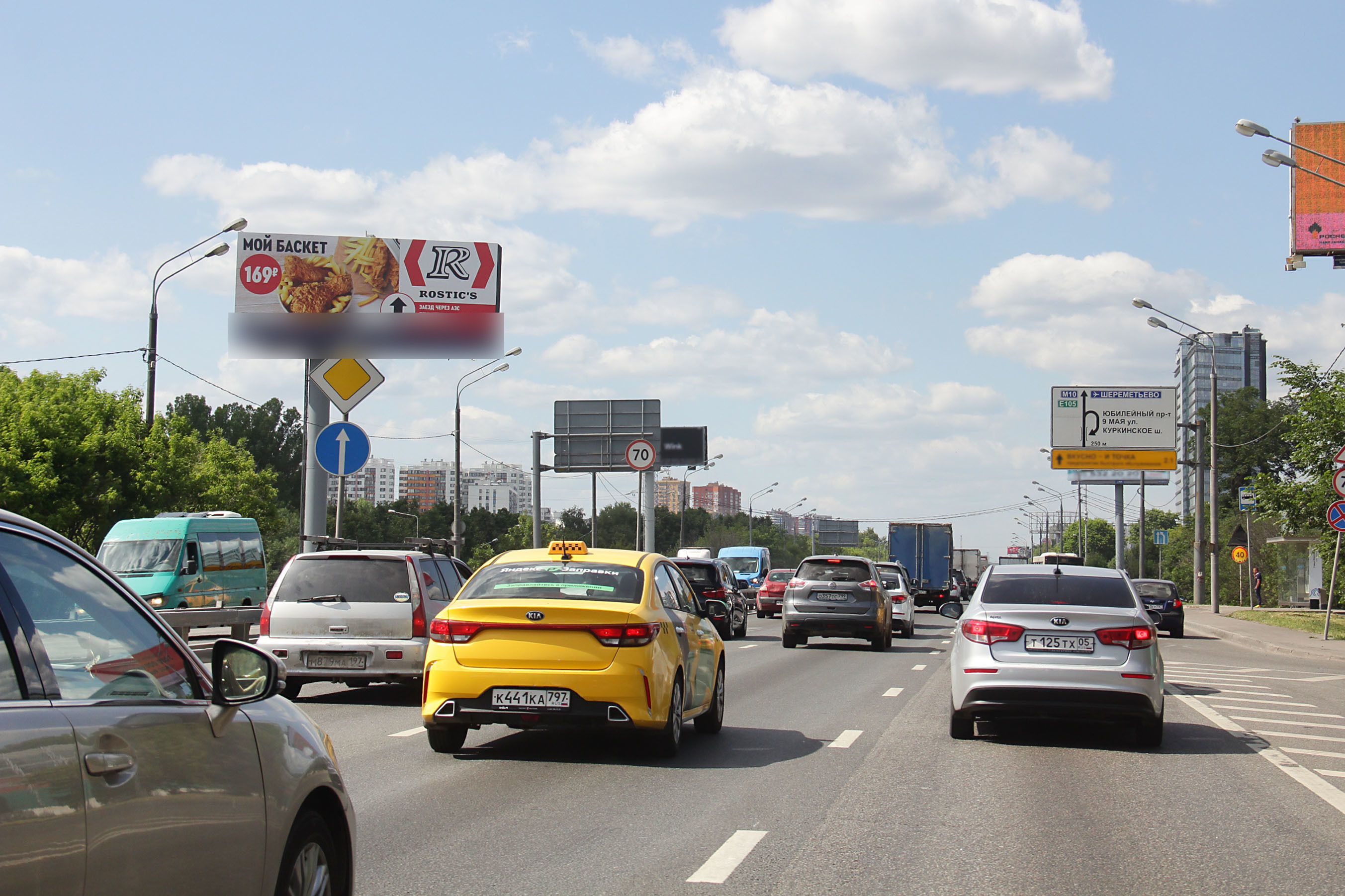 Фотография рекламного носителя, тип: Суперсайт 5x15, адрес: Ленинградское ш., 18 800м, Химки, Московская область, Россия. Сторона Б1 №792398