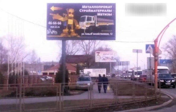 Фотография рекламного носителя, тип: Билборд 3x6, адрес: Павловский тракт, д.58, Барнаул, Алтайский край, Россия. Сторона В №1375538