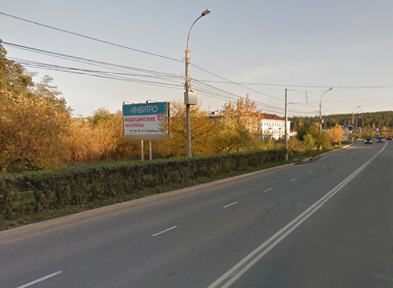Фотография рекламного носителя, тип: Билборд 3x6, адрес: имени Ю.А. Гагарина пр-т., 1 лин., д.22а, Златоуст, Челябинская область, Россия. Сторона B №1380879