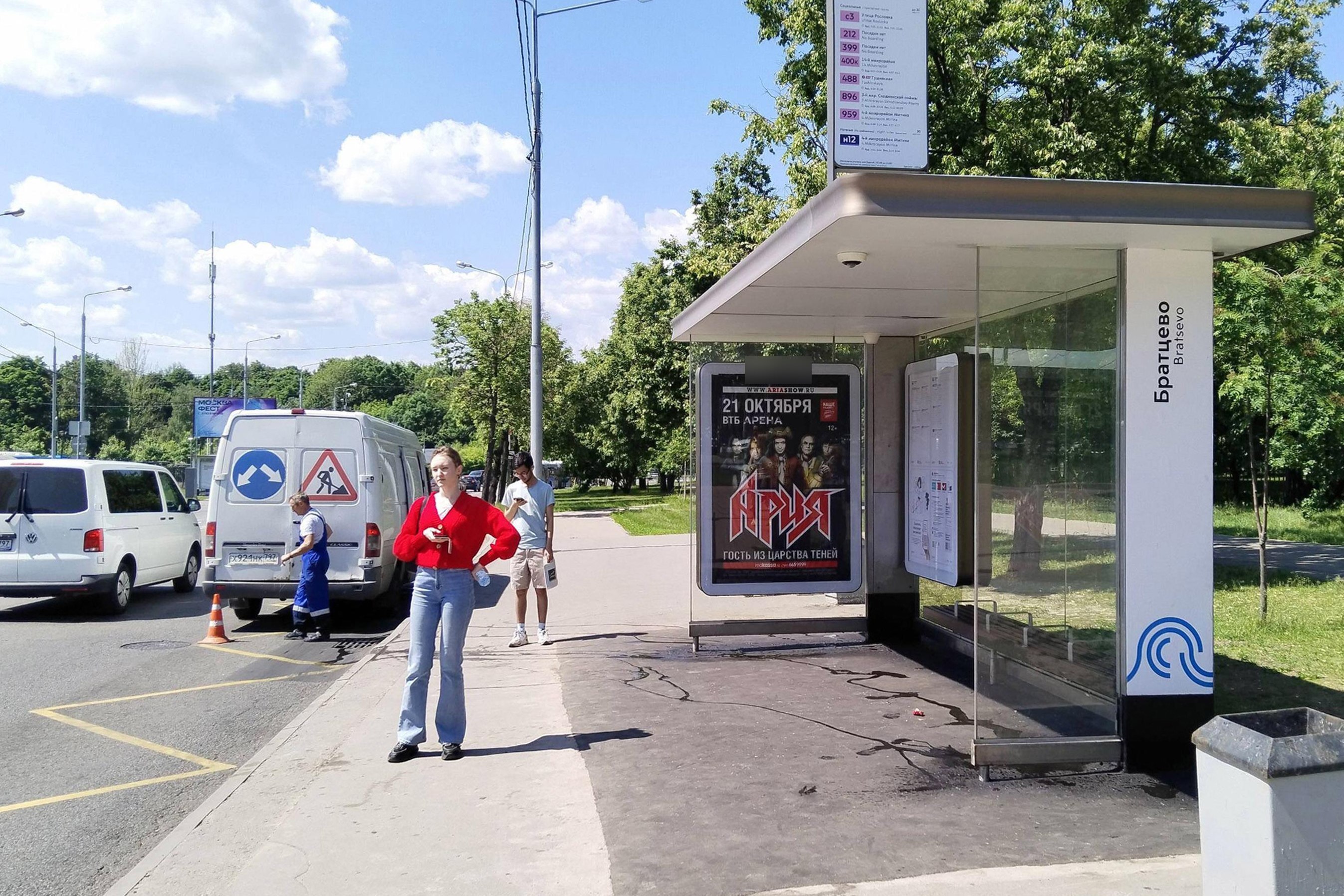 Фотография рекламного носителя, тип: Остановка 1.8x1.2, адрес: Яна Райниса б-р., д.49, поз.2, Москва, Россия. Сторона А №936712