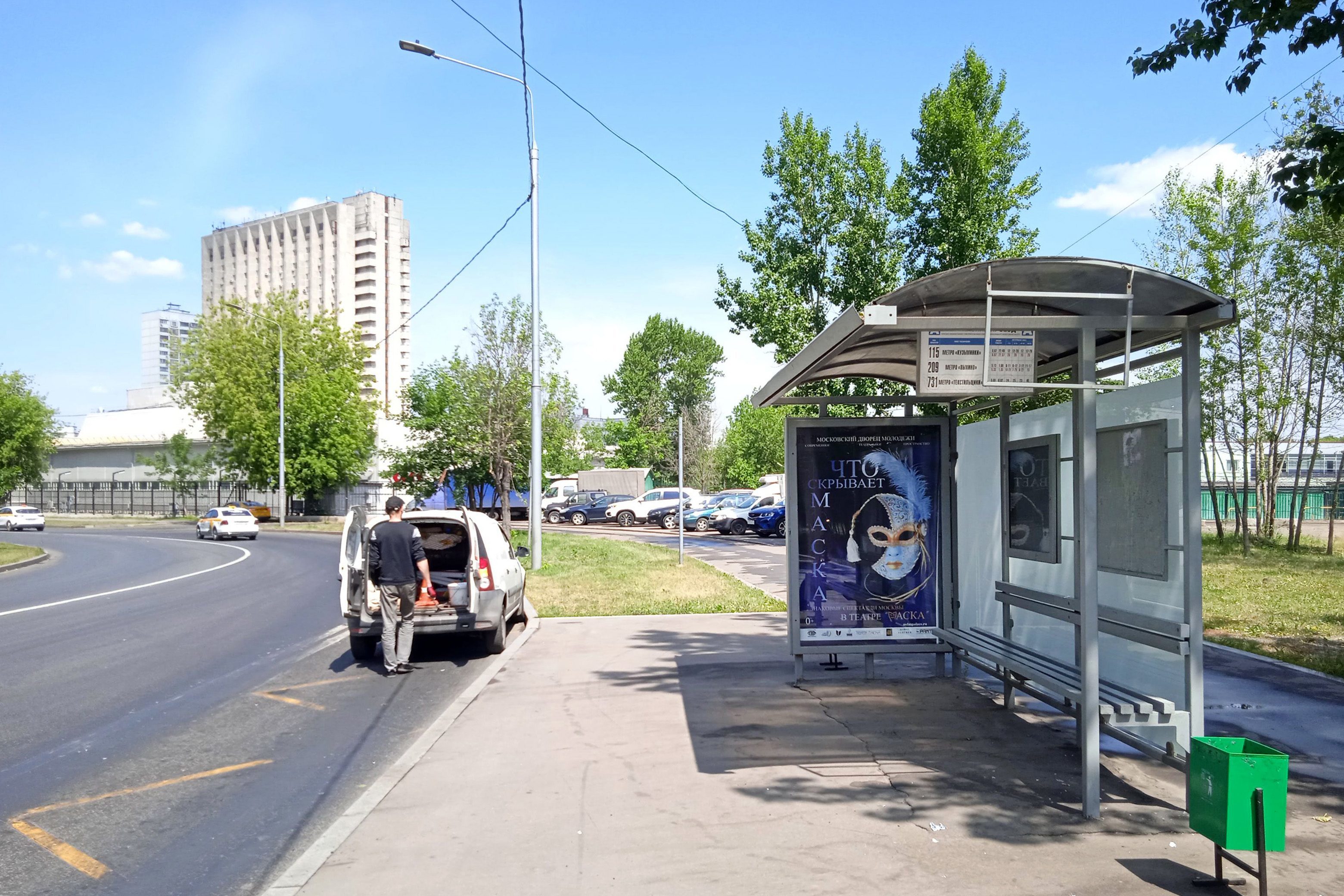 Фотография рекламного носителя, тип: Остановка 1.8x1.2, адрес: Ферганский пр-зд., ост. "Ферганский пр-зд.", Москва, Россия. Сторона А №935952