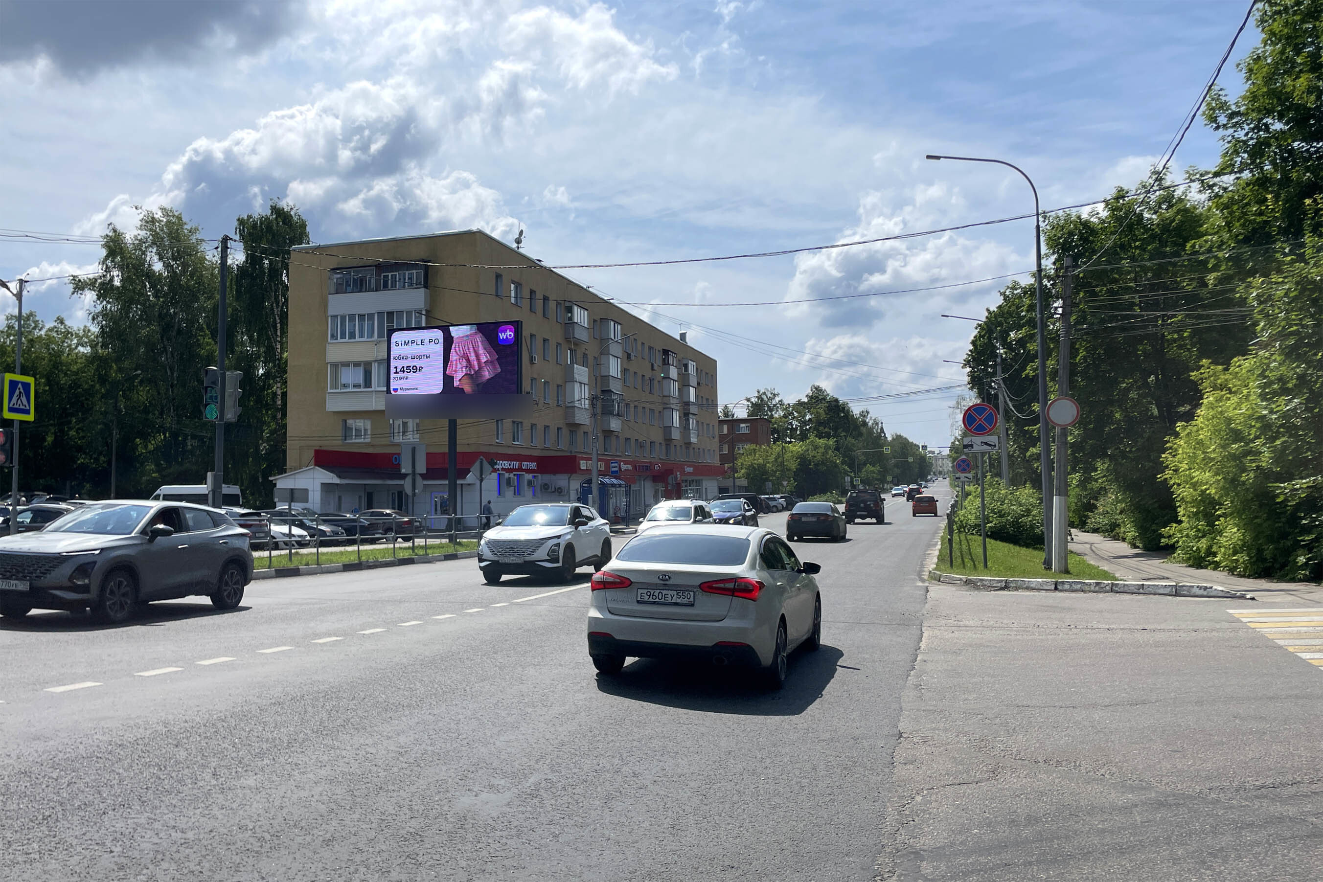 Фотография рекламного носителя, тип: Билборд 3x6, адрес: Владимирская ул., д.6а, Егорьевск, Московская область, Россия. Сторона Б1 №511406