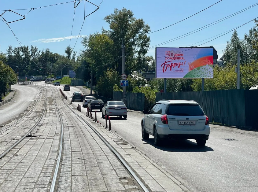 Фотография рекламного носителя, тип: Билборд 3x6, адрес: Советской Армии ул., д.43, Барнаул, Алтайский край, Россия. Сторона А11-А20 №1044607