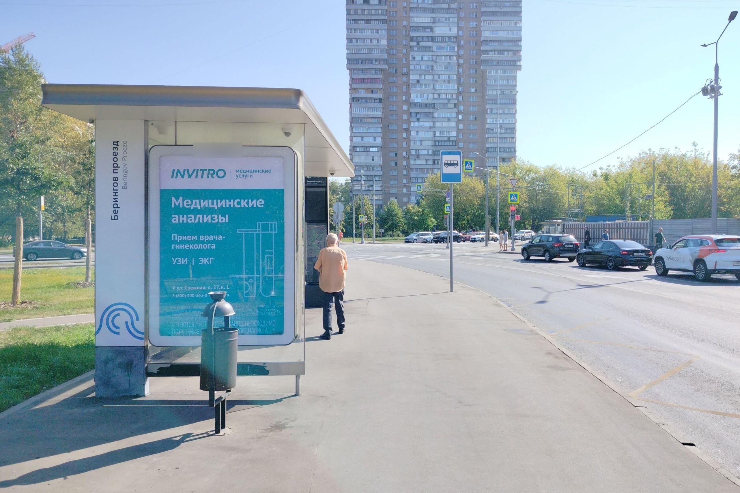 Фотография рекламного носителя, тип: Остановка 1.8x1.2, адрес: Новый Берингов пр-зд., д.3, стр.5, Москва, Россия. Сторона Б №711262