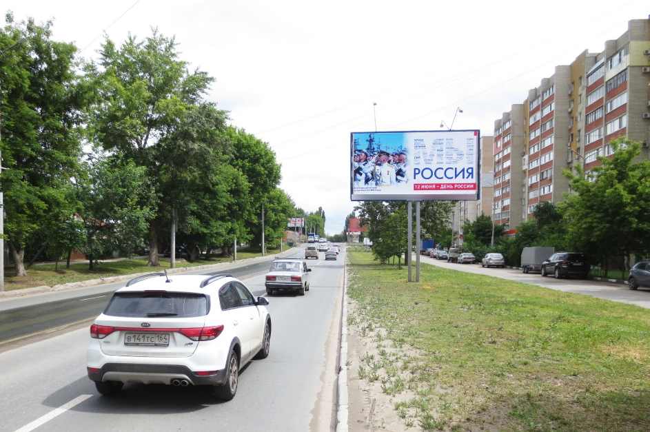 Фотография рекламного носителя, тип: Билборд 3x6, адрес: Большая Садовая ул. Х Зарубина ул., поз.1, Саратов, Саратовская область, Россия. Сторона А №156838