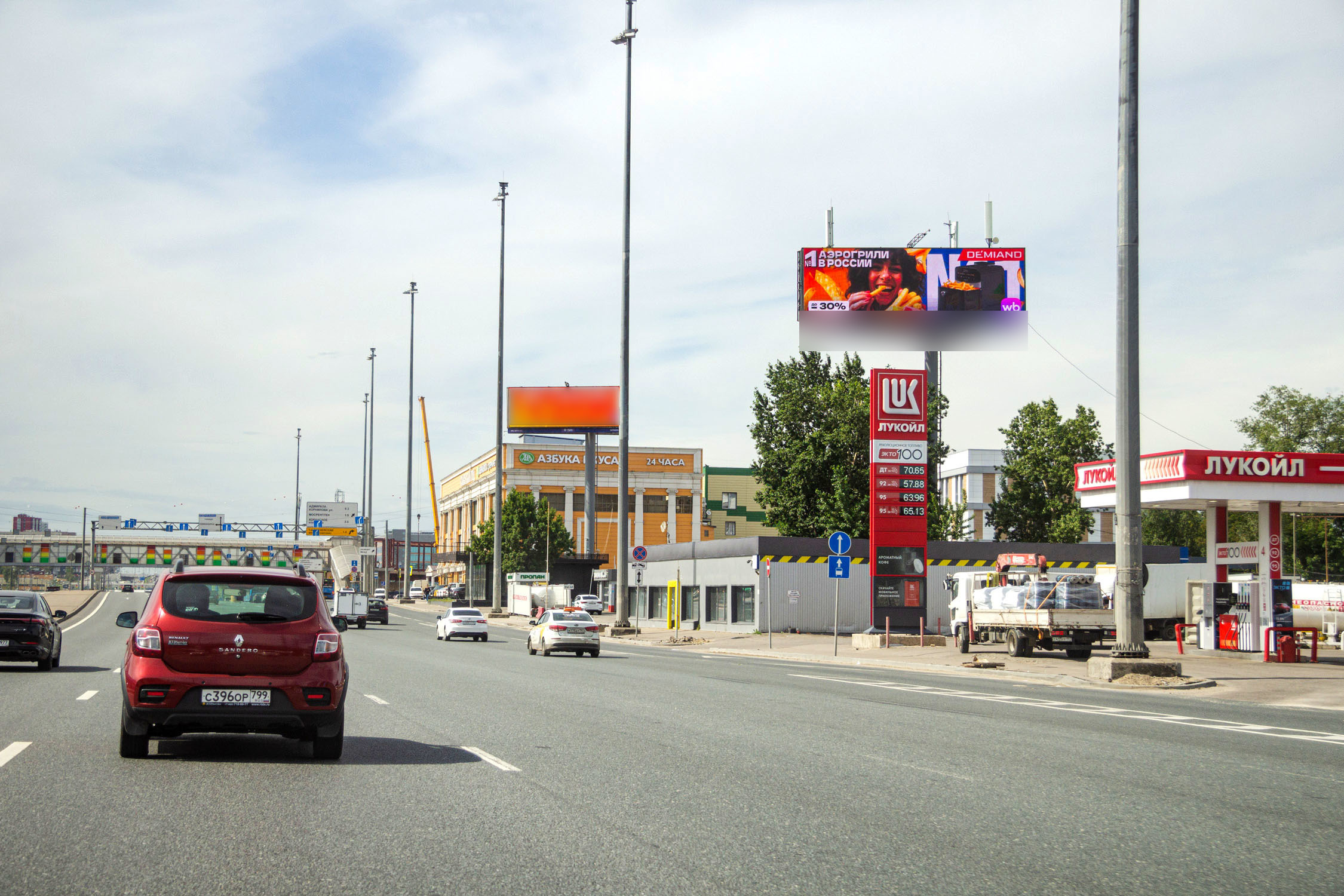 Фотография рекламного носителя, тип: Суперсайт 4x12, адрес: Калужское ш., 21 060м, Московская область, Россия. Сторона А1 №835788