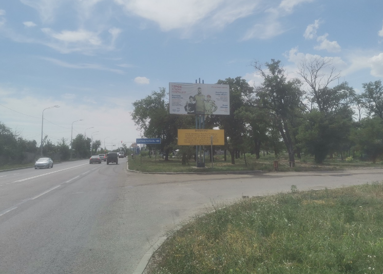 Фотография рекламного носителя, тип: Билборд 3x6, адрес: Таганрогская ул., д.111 Х Единства пр-т., Мариуполь, Донецкая область, Россия. Сторона А №1336696