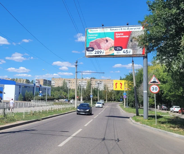 Фотография рекламного носителя, тип: Билборд 3x6, адрес: Щетинина ул., в р-не автостанции, Донецк, Донецкая область, Россия. Сторона A №1327624