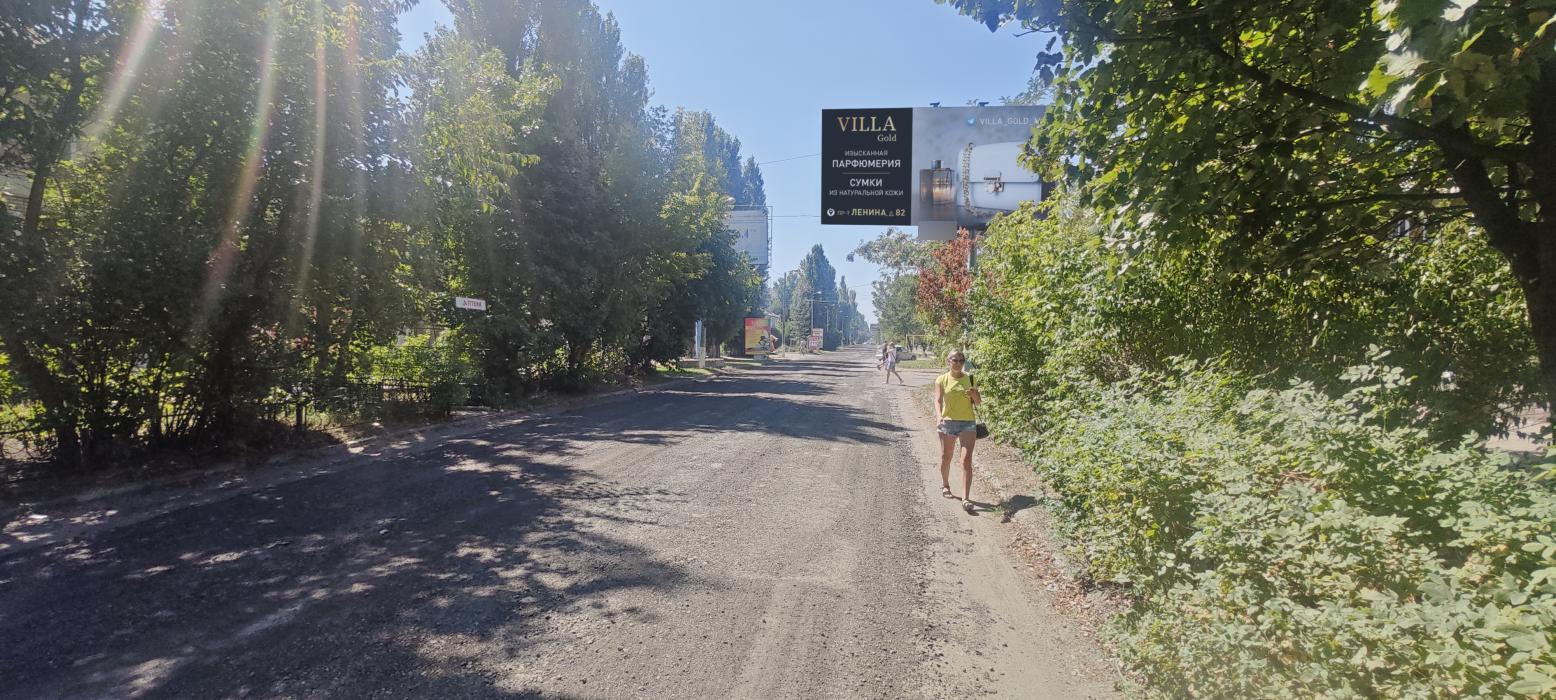 Фотография рекламного носителя, тип: Билборд 3x6, адрес: Комсомольская ул., д.11 Х Академика Павлова ул., поз.2, Горловка, Донецкая область, Россия. Сторона А №1326974