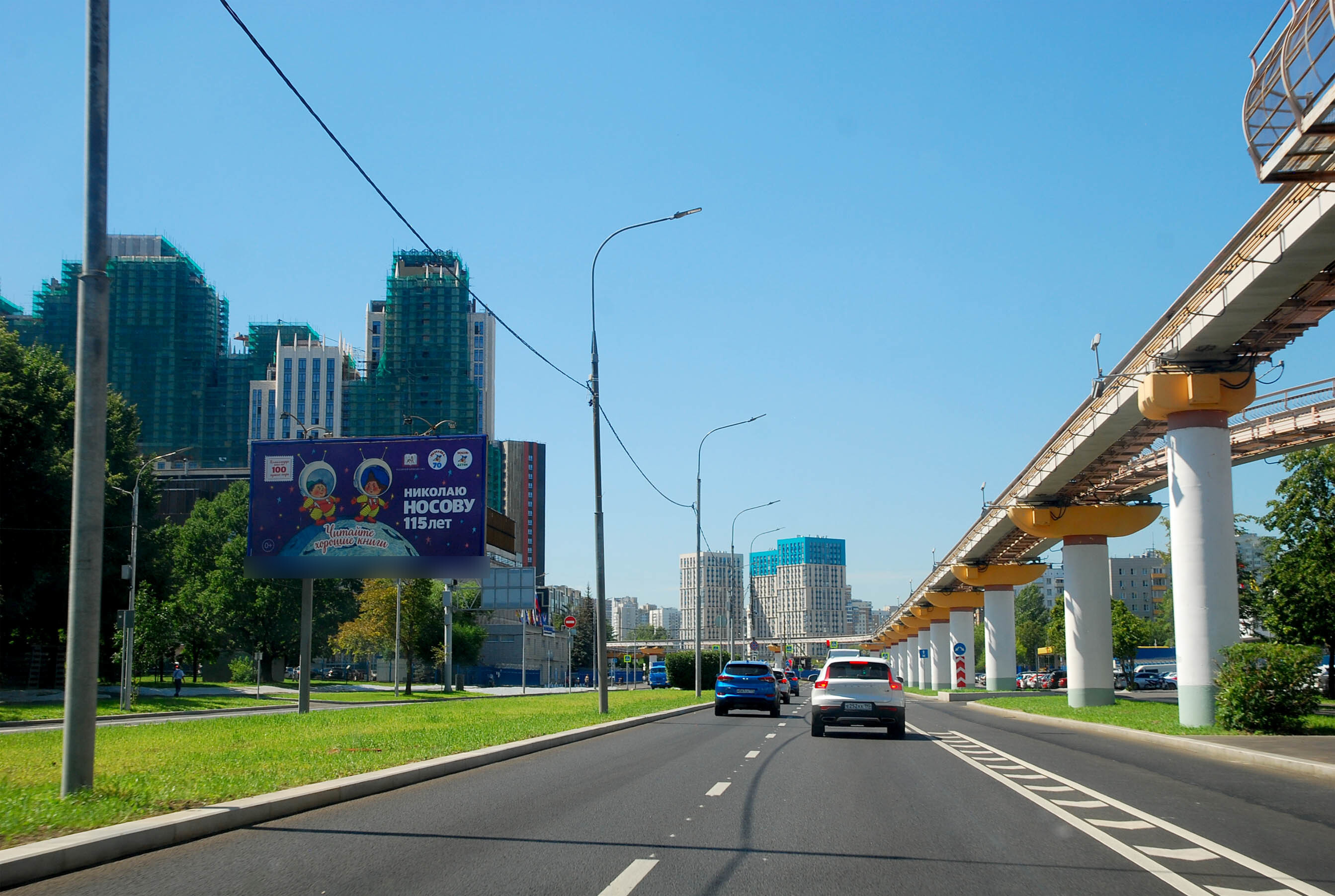 Фотография рекламного носителя, тип: Билборд 3x6, адрес: Академика Королева ул., д.19, Москва, Россия. Сторона А1 №601379