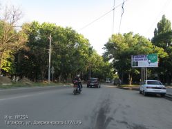 Фотография рекламного носителя, тип: Билборд 3x6, адрес: Дзержинского ул., д.177, Таганрог, Ростовская область, Россия. Сторона A №1376756