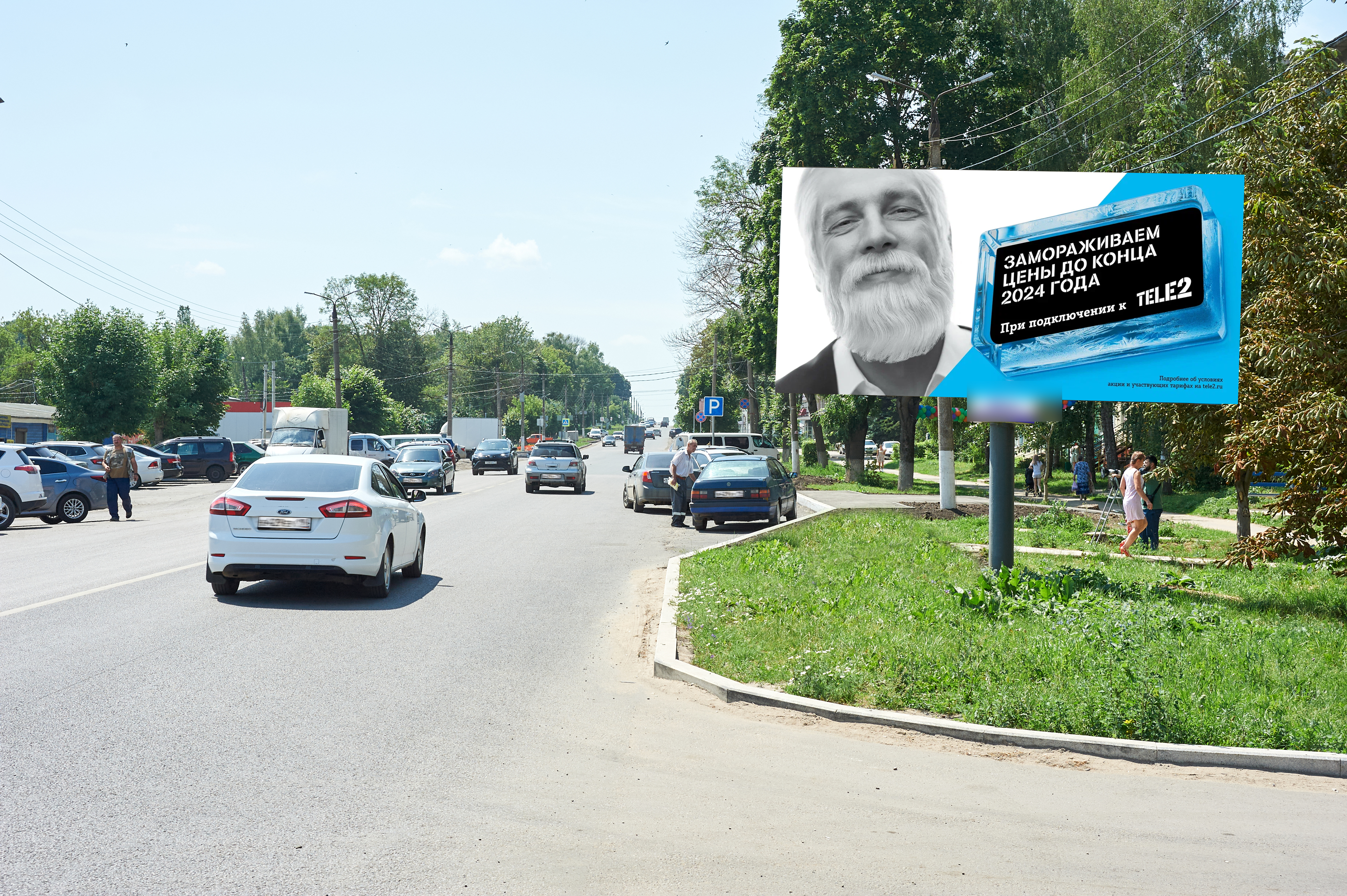 Фотография рекламного носителя, тип: Билборд 3x6, адрес: Щекино г., Советская ул., д.24, Тула, Тульская область, Россия. Сторона A №599255