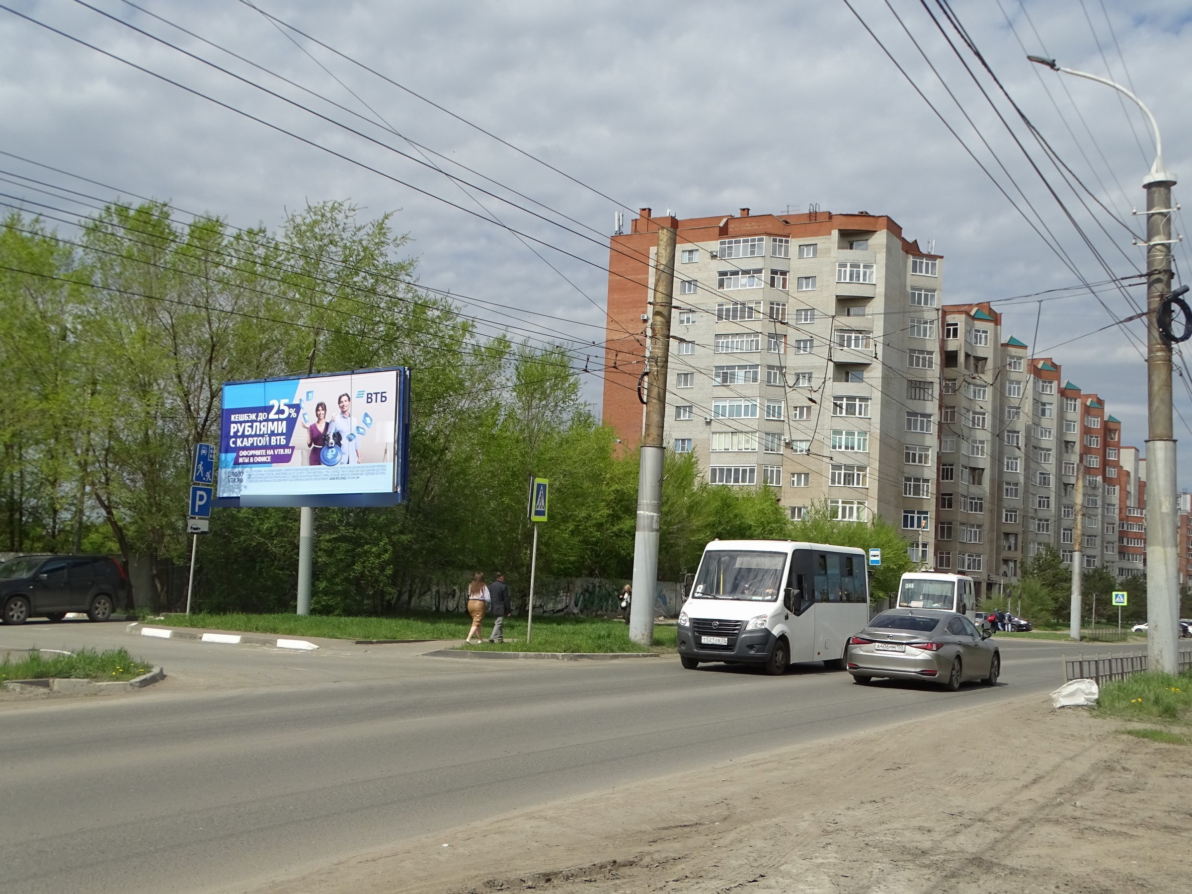 Фотография рекламного носителя, тип: Билборд 3x6, адрес: Комарова пр-т., ост. "Студенческая", Омск, Омская область, Россия. Сторона Б №326098