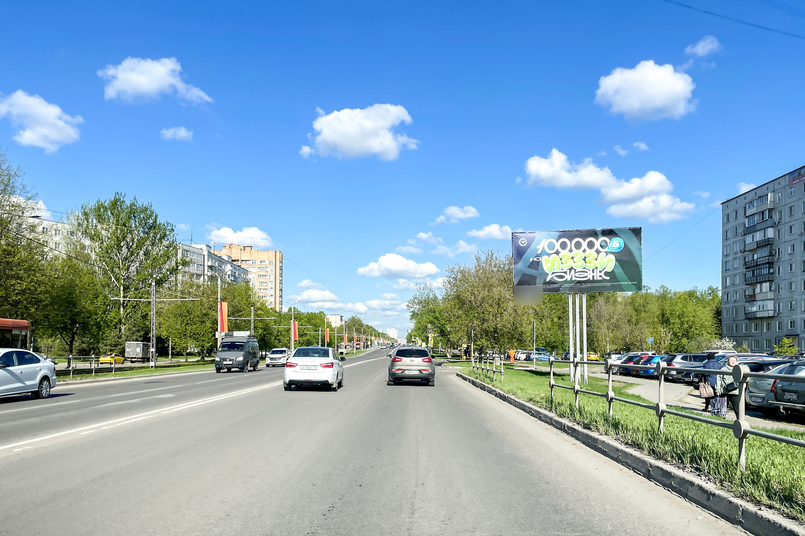 Фотография рекламного носителя, тип: Билборд 3x6, адрес: Октябрьской революции ул., д.301, Коломна, Московская область, Россия. Сторона А №522328