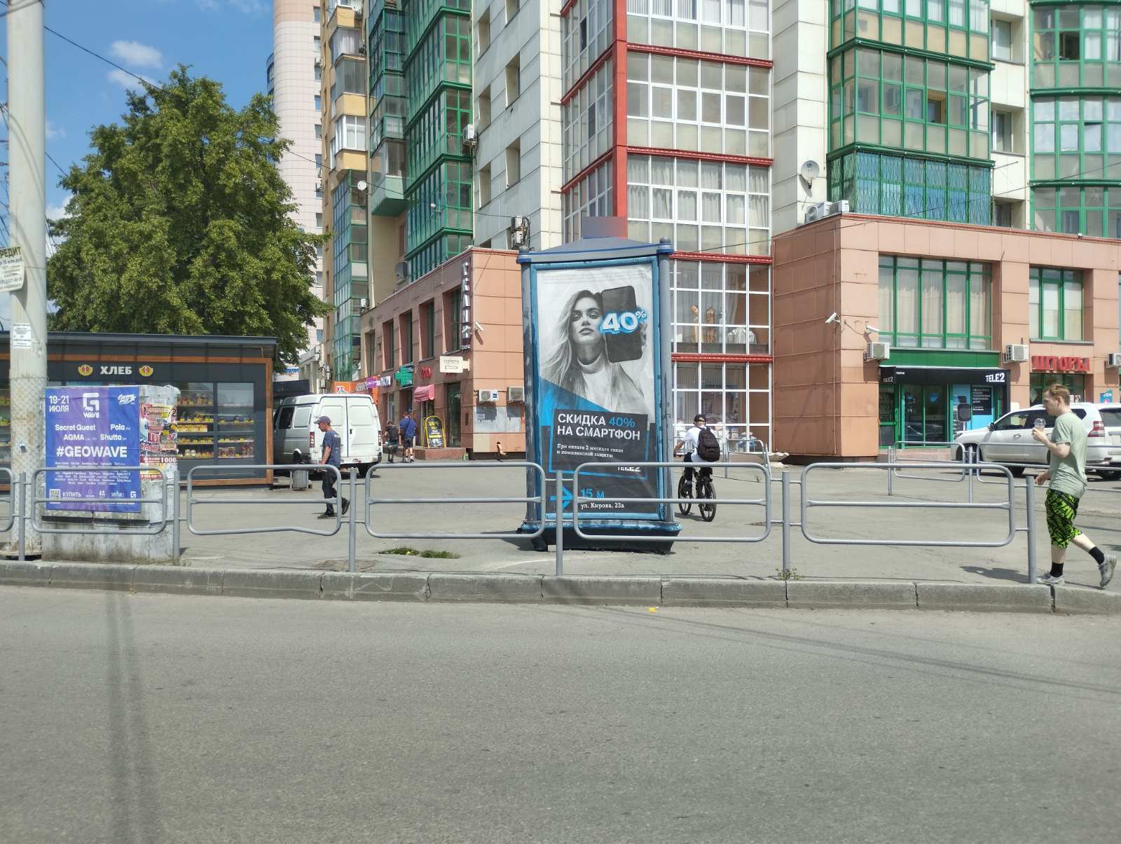 Фотография рекламного носителя, тип: Пиллар 3x1.4, адрес: Кирова ул. Х Бр. Кашириных ул., Челябинск, Челябинская область, Россия. Сторона А №145604