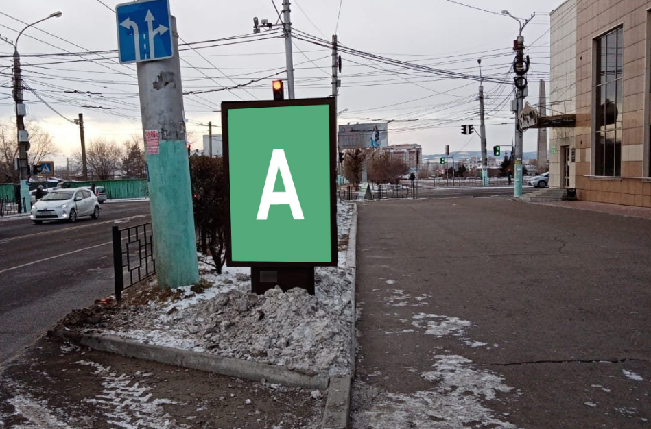 Фотография рекламного носителя, тип: Нестандартный ситиформат, адрес: Ленина ул., поз.65, Чита, Забайкальский край, Россия. Сторона А №1084925