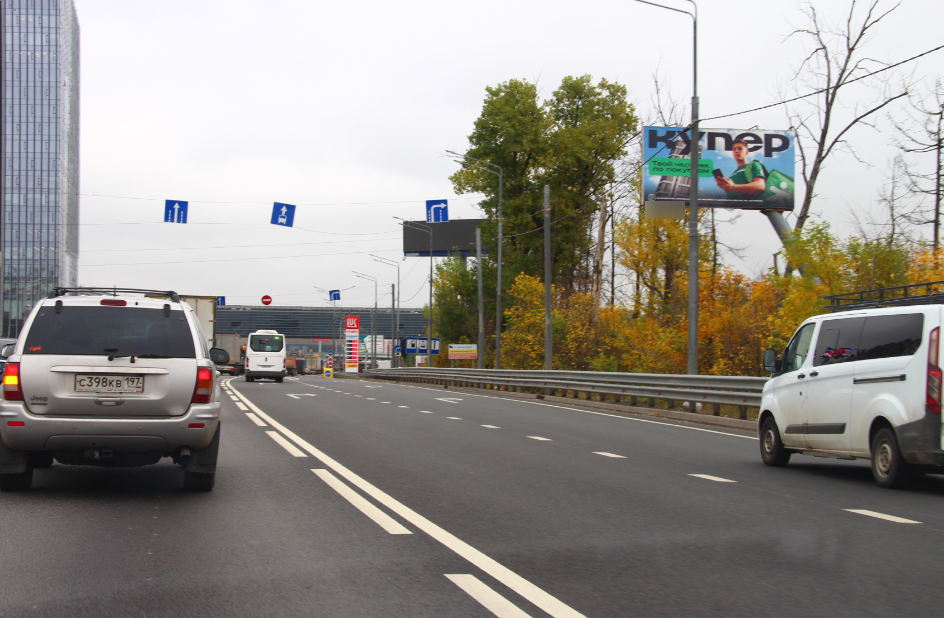 Фотография рекламного носителя, тип: Билборд 3x6, адрес: Минское ш., 19 370м, Московская область, Россия. Сторона А №840258