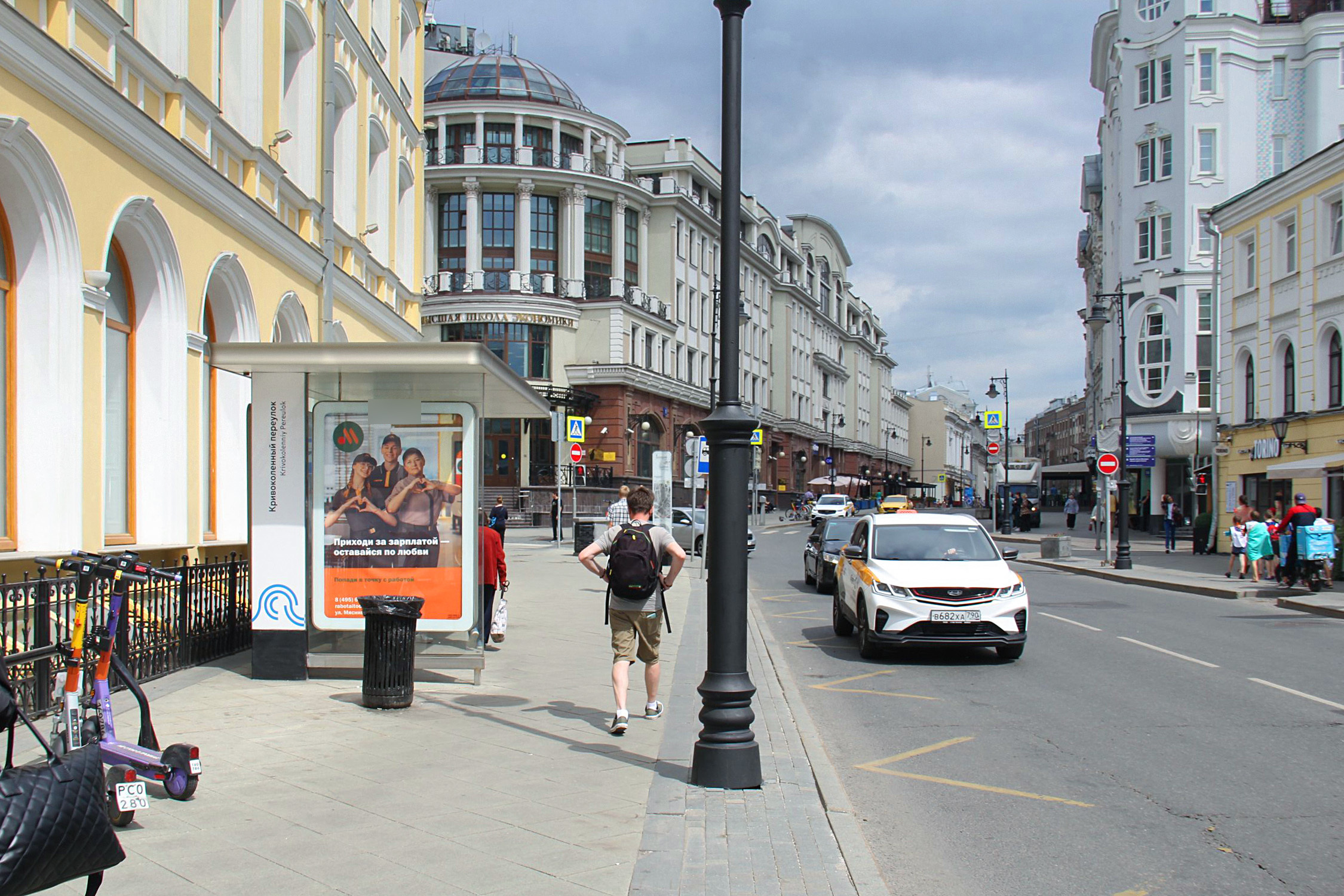 Фотография рекламного носителя, тип: Остановка 1.8x1.2, адрес: Мясницкая ул., д.7с1, ост. Кривоколенный переулок, в центр, Москва, Россия. Сторона Б №580185