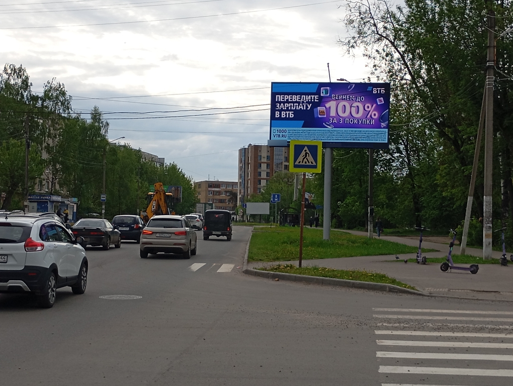Фотография рекламного носителя, тип: Билборд 3x6, адрес: Рабочий пр-т. Х 5-ая Рабочая ул., Кострома, Костромская область, Россия. Сторона А1 №155595