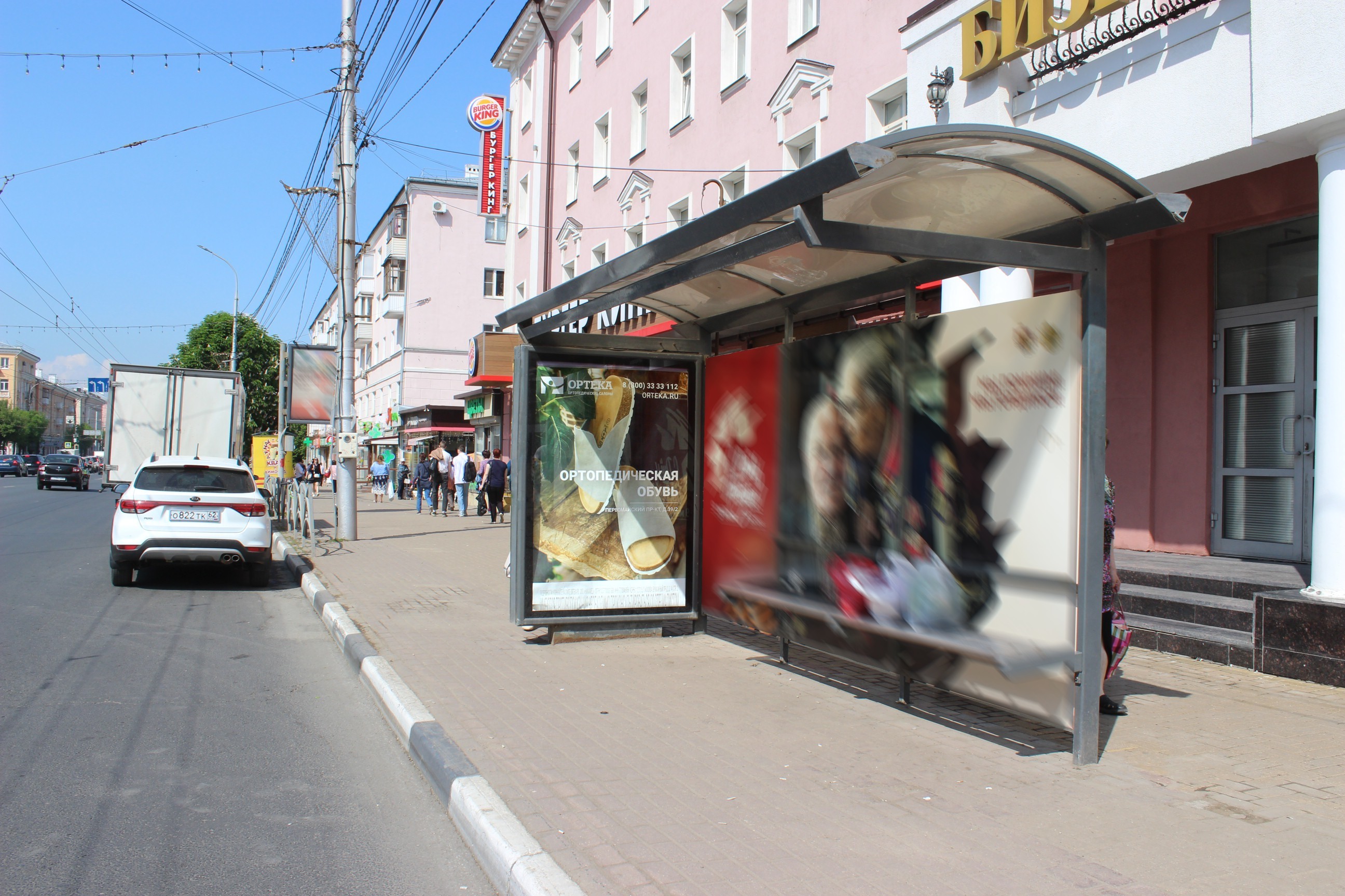 Фотография рекламного носителя, тип: Остановка 1.8x1.2, адрес: Первомайский пр-т., д.56, Рязань, Рязанская область, Россия. Сторона А1-A4 №158819