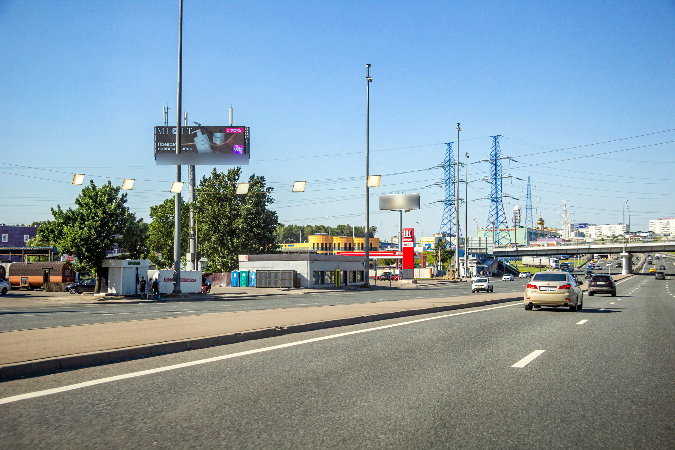 Фотография рекламного носителя, тип: Суперсайт 4x12, адрес: Калужское ш., 21 060м, Московская область, Россия. Сторона Б1 №835789
