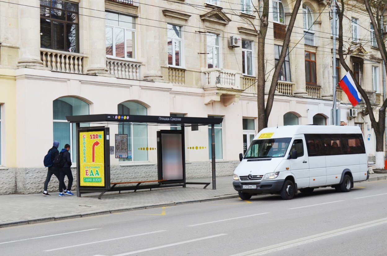 Фотография рекламного носителя, тип: Остановка 1.8x1.2, адрес: Ленина ул., ост. Площадь Суворова, Севастополь, Россия. Сторона Б1-Б5 №721554