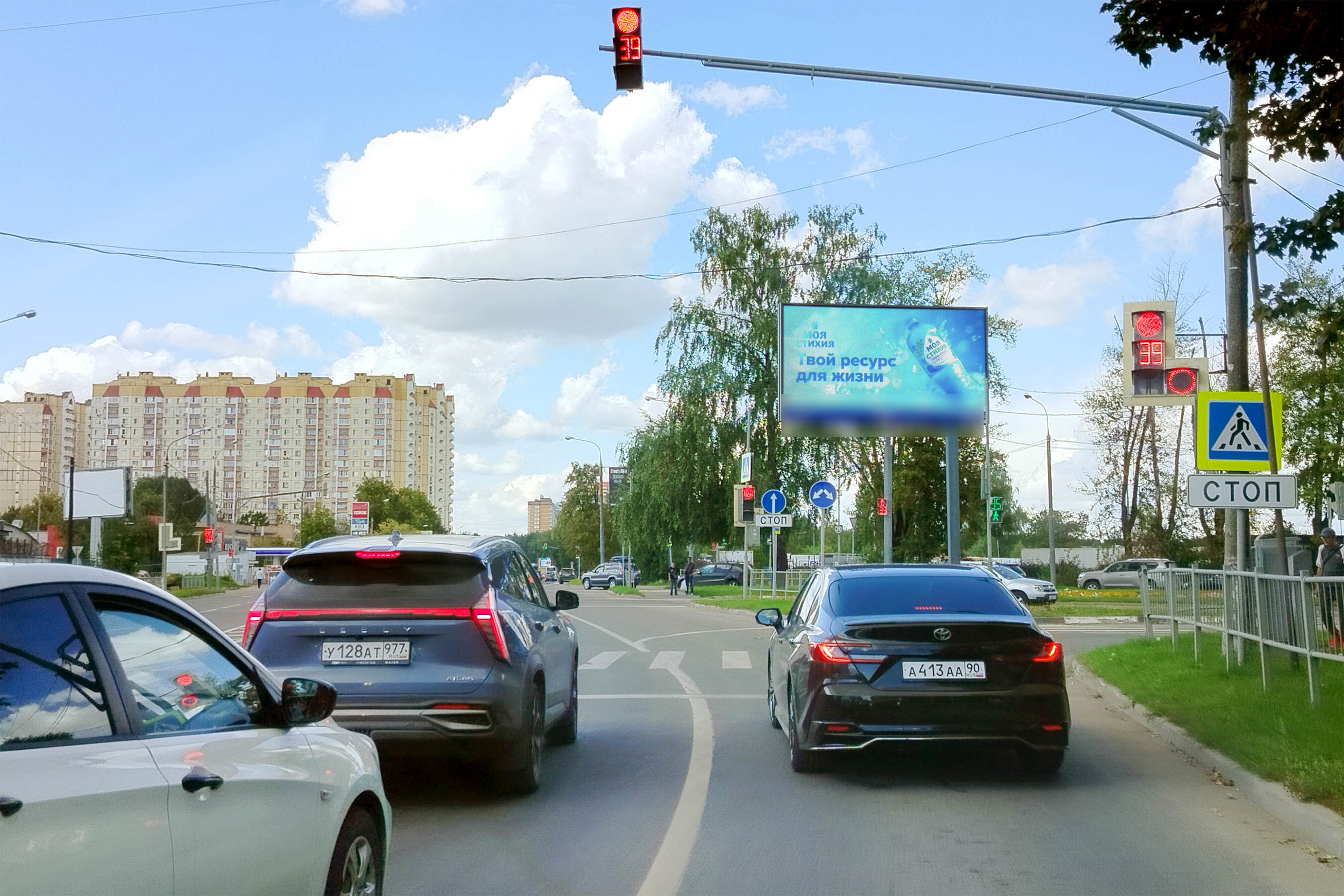 Фотография рекламного носителя, тип: Билборд 3x6, адрес: Калининградская ул., д.8 Х Коммунальная ул., Королев, Московская область, Россия. Сторона А1 №947496