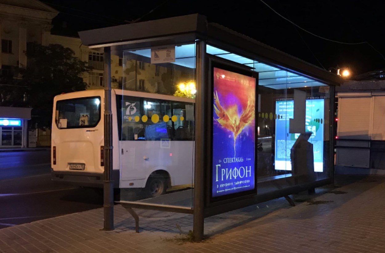 Фотография рекламного носителя, тип: Остановка 1.8x1.2, адрес: Героев Севастополя ул., ост. Малахов Курган, Севастополь, Россия. Сторона Б6 №721607