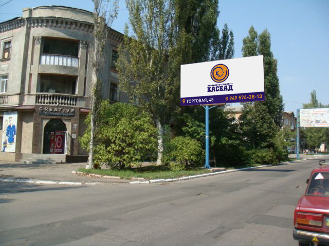 Фотография рекламного носителя, тип: Билборд 3x6, адрес: Комсомольская ул., д.11 Х Академика Павлова ул., поз.2, Горловка, Донецкая область, Россия. Сторона В №1326975