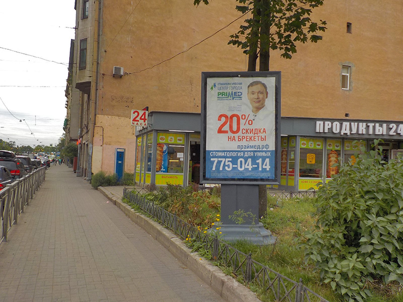 Фотография рекламного носителя, тип: Ситиформат 1.8x1.2, адрес: Куйбышева ул. Х Мичуринская ул., д.12, Санкт-Петербург, Россия. Сторона А №165502