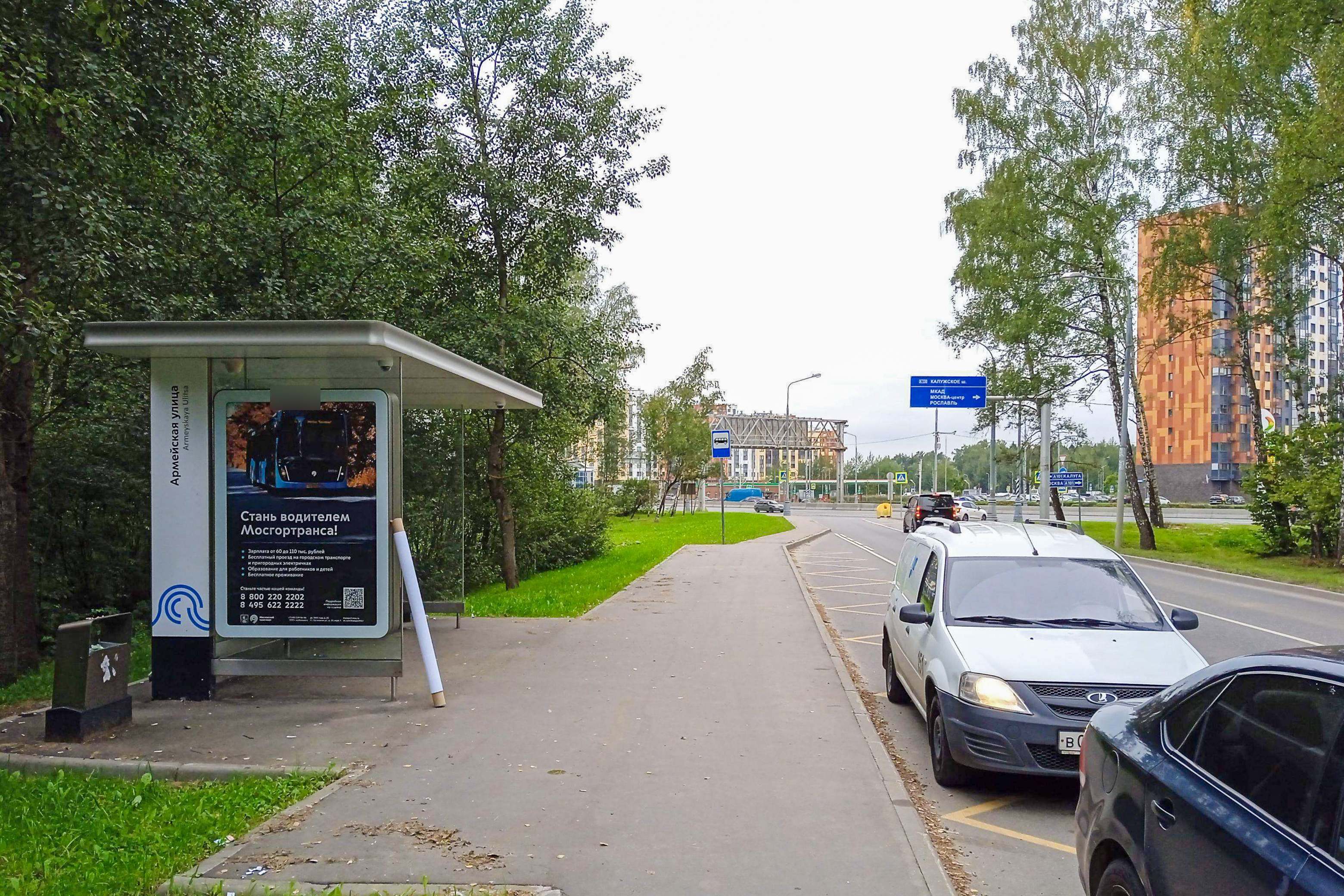 Фотография рекламного носителя, тип: Остановка 1.8x1.2, адрес: ТиНАО, Десеновское пос., Армейская ул., квартал 80, Москва, Россия. Сторона Б №957566