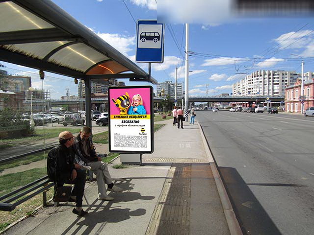 Фотография рекламного носителя, тип: Остановка 1.8x1.2, адрес: Красный путь ул., д.11, поз.1, Омск, Омская область, Россия. Сторона Б1 №197673