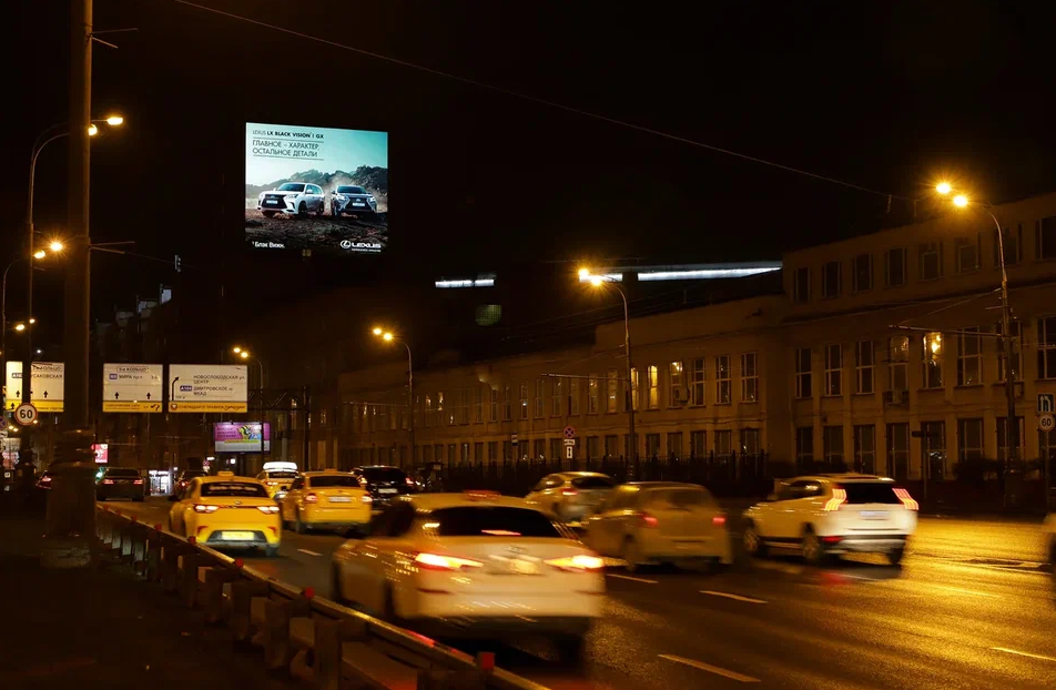 Фотография рекламного носителя, тип: Медиафасад, адрес: Расковой ул., д.34, стр.14, Москва, Россия. Сторона A180 №1383058