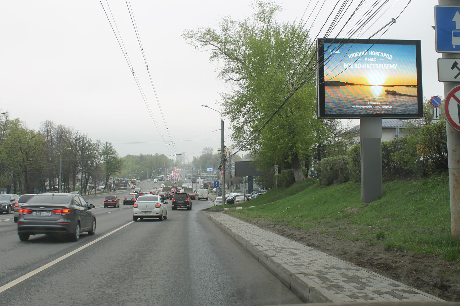 Фотография рекламного носителя, тип: Ситиборд 2.7x3.7, адрес: Гагарина пр-т., д.168, Нижний Новгород, Нижегородская область, Россия. Сторона A1-А10 №723816