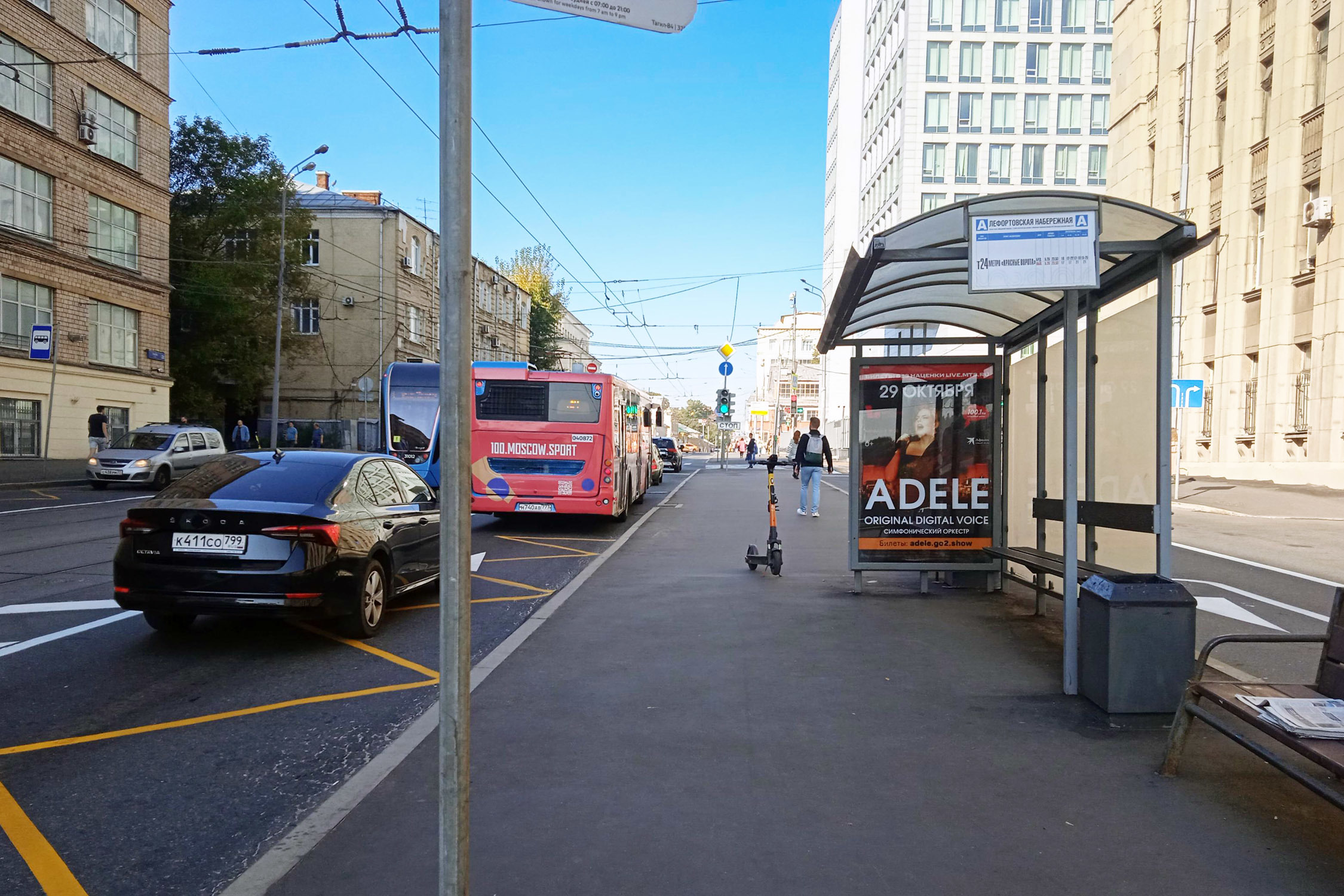 Фотография рекламного носителя, тип: Остановка 1.8x1.2, адрес: Радио ул. Х Лефортовская наб., Москва, Россия. Сторона А №994567