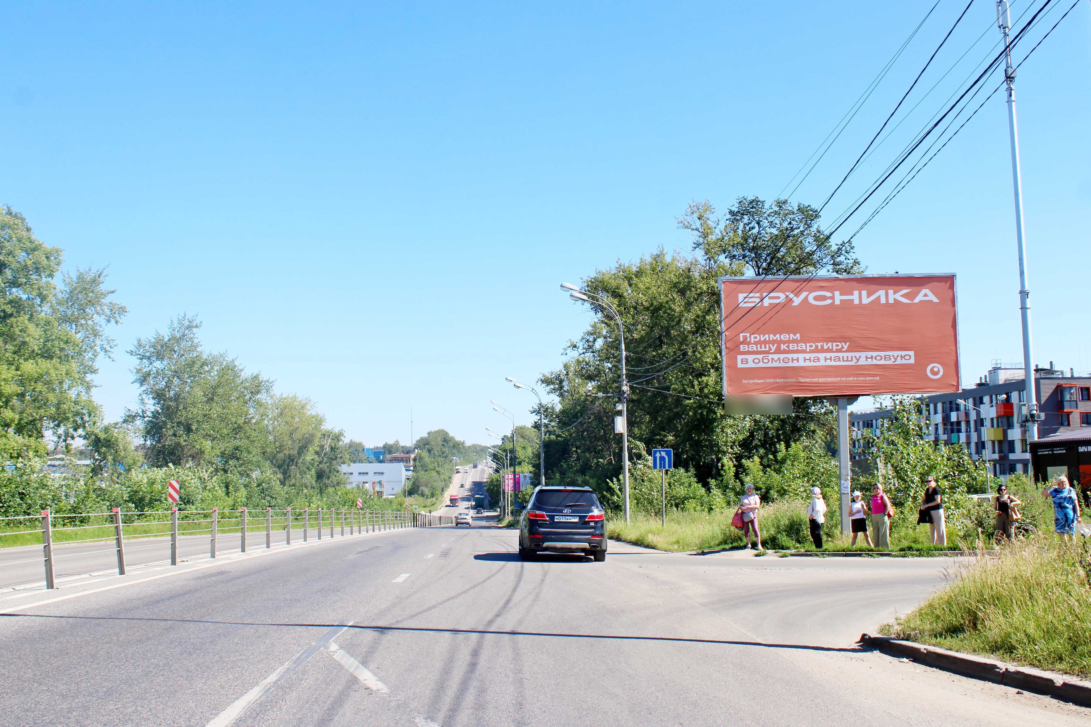 Фотография рекламного носителя, тип: Билборд 3x6, адрес: Старокаширское ш., въезд в ЖК Май, Московская область, Россия. Сторона А №641856