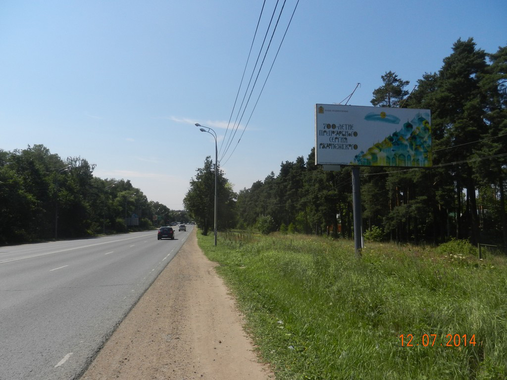 Фотография рекламного носителя, тип: Билборд 3x6, адрес: Можайское ш., 29 500м, Московская область, Россия. Сторона A №4546