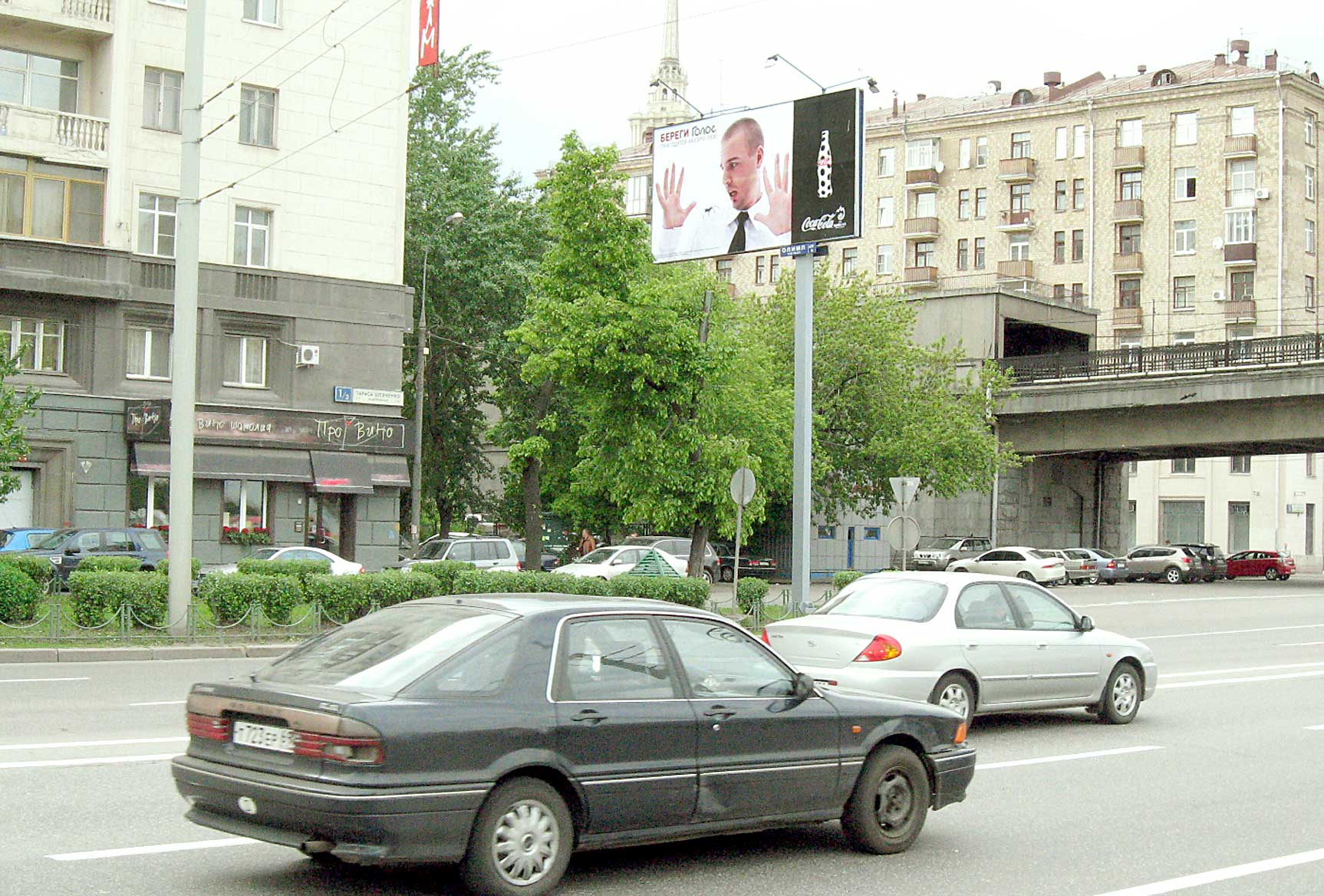 Фотография рекламного носителя, тип: Билборд 3x6, адрес: Тараса Шевченко наб., д.1/2 Х 1-ая Бородинская ул., Москва, Россия. Сторона B №16459