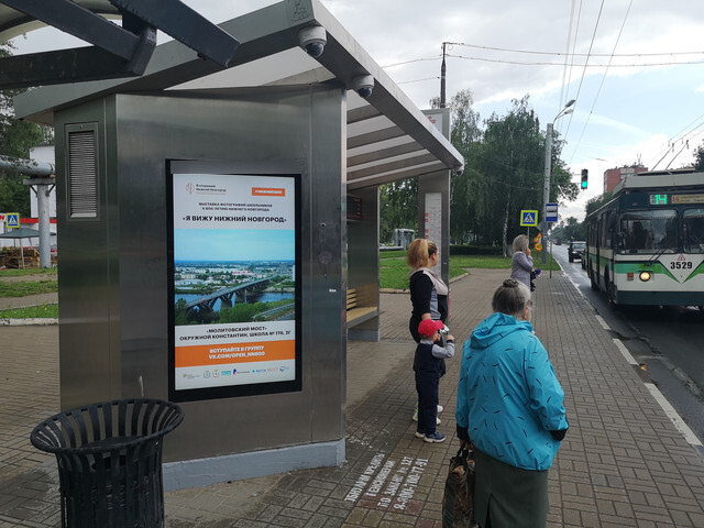 Фотография рекламного носителя, тип: Остановка, адрес: Южное ш., ост. Школа №37, поз.1, Нижний Новгород, Нижегородская область, Россия. Сторона B1-В10 №872390