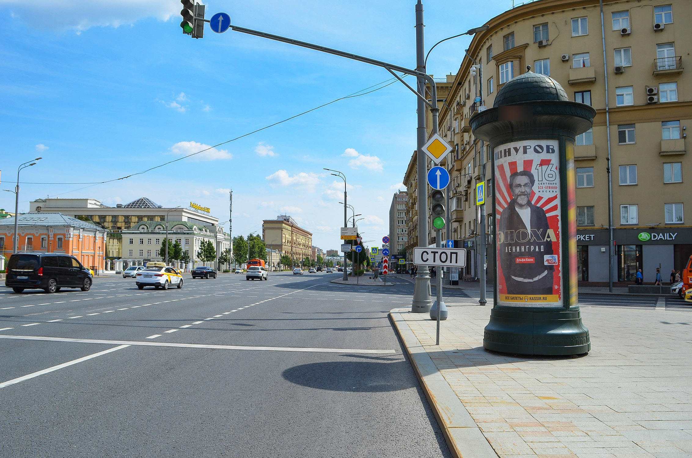 Фотография рекламного носителя, тип: Пиллар 3x1.4, адрес: Смоленская-Сенная пл., д.32/34, поз.2, Москва, Россия. Сторона А №365677