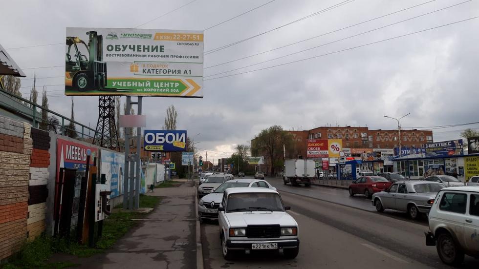 Фотография рекламного носителя, тип: Билборд 3x6, адрес: Комиссаровский пер., ТЦ Хищник, Шахты, Ростовская область, Россия. Сторона Б №711991