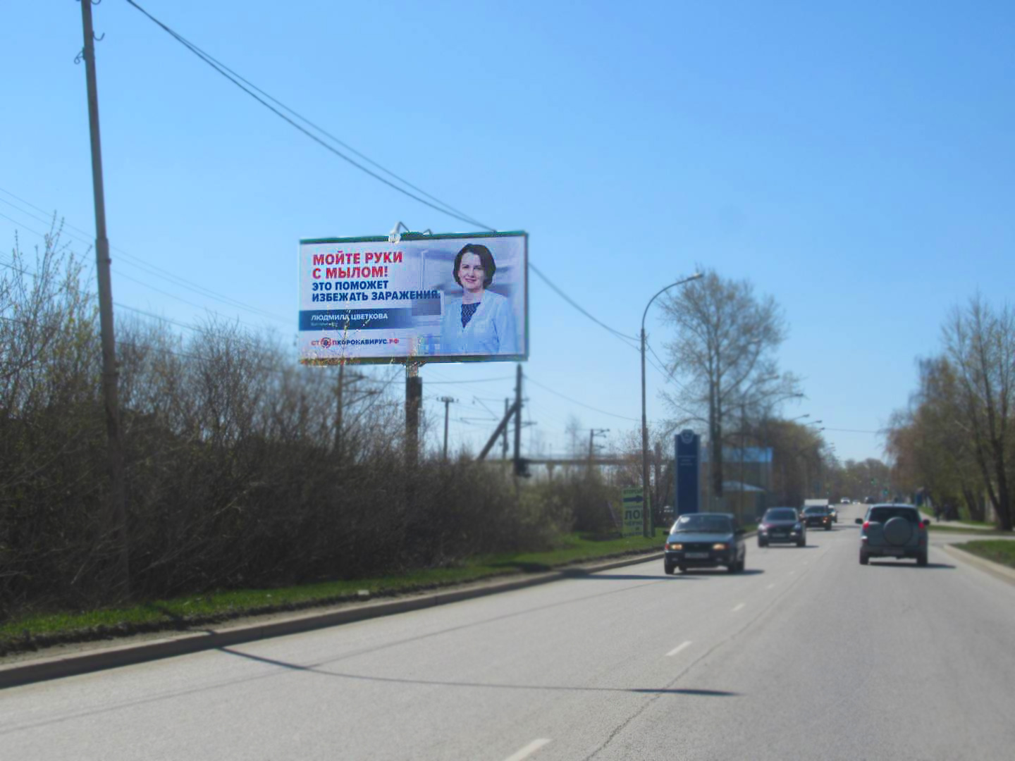 Фотография рекламного носителя, тип: Билборд 3x6, адрес: Селькоровская ул., д.78, Екатеринбург, Свердловская область, Россия. Сторона B №250300