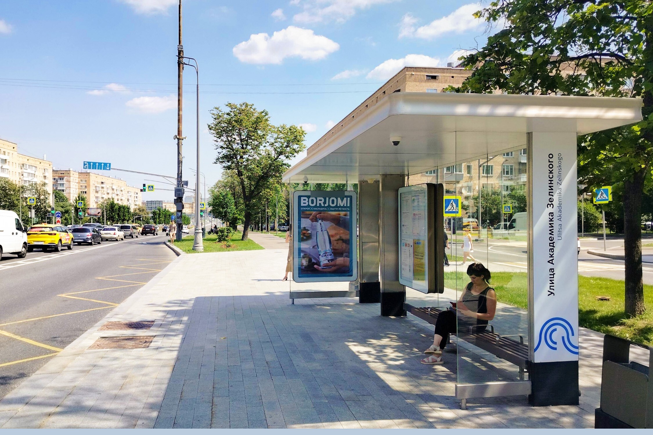 Фотография рекламного носителя, тип: Остановка 1.8x1.2, адрес: Ленинский пр-т., д.45, поз.1, Москва, Россия. Сторона А №499424