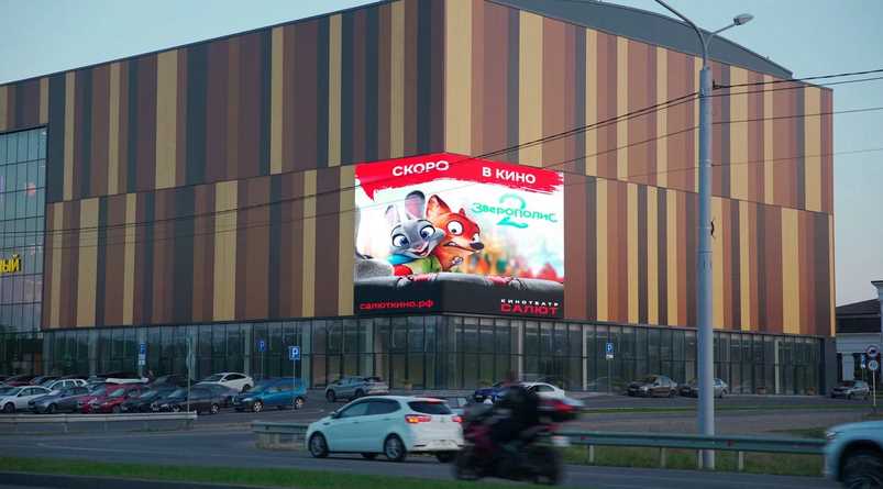 Фотография рекламного носителя, тип: Медиафасад, адрес: Западный Обход ул., д.64Б, Ставрополь, Ставропольский край, Россия. Сторона А1-А10 №1382994