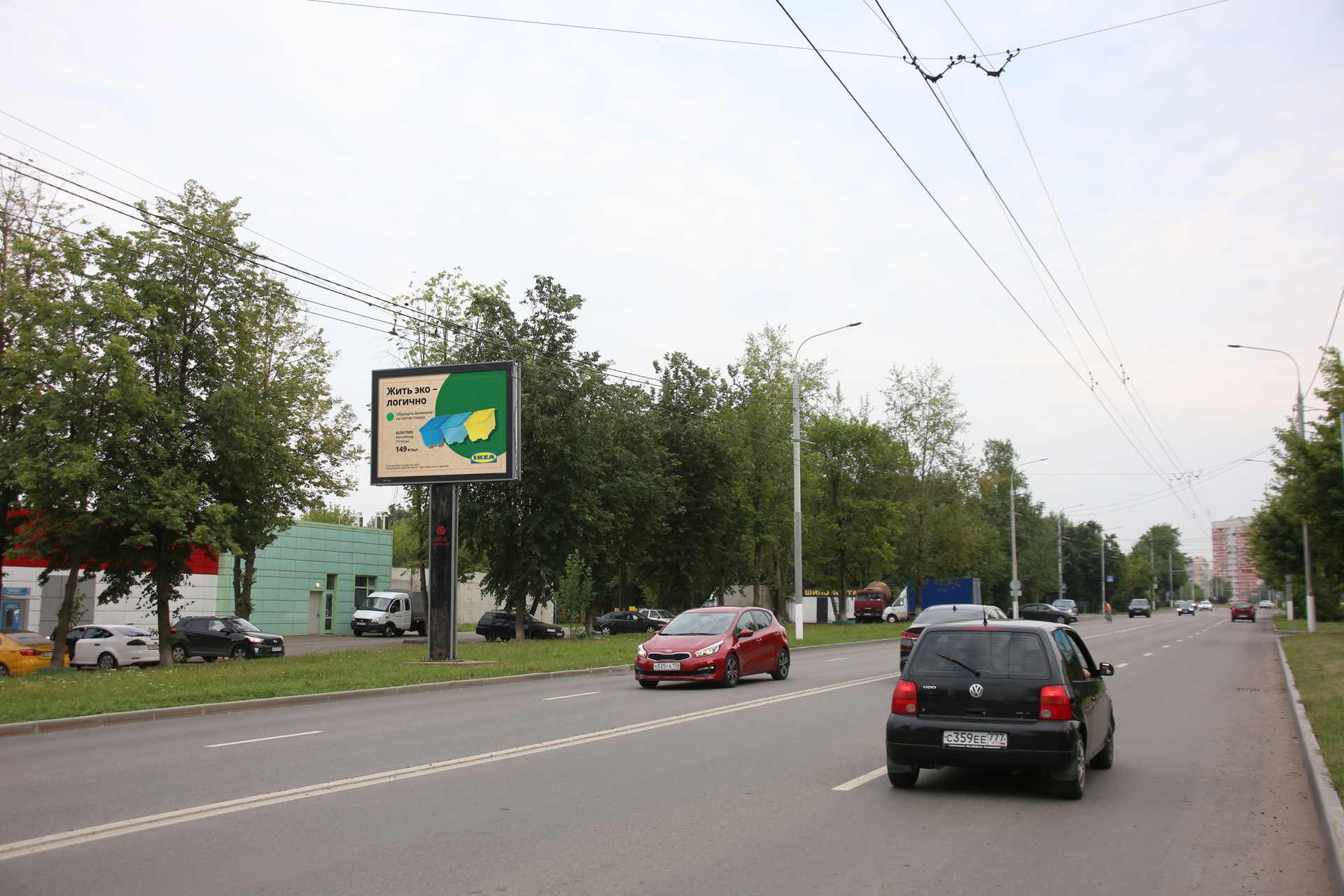 Фотография рекламного носителя, тип: Ситиборд 2.7x3.7, адрес: Октябрьский пр-т., д.17, Подольск, Московская область, Россия. Сторона B1-B5 №992734