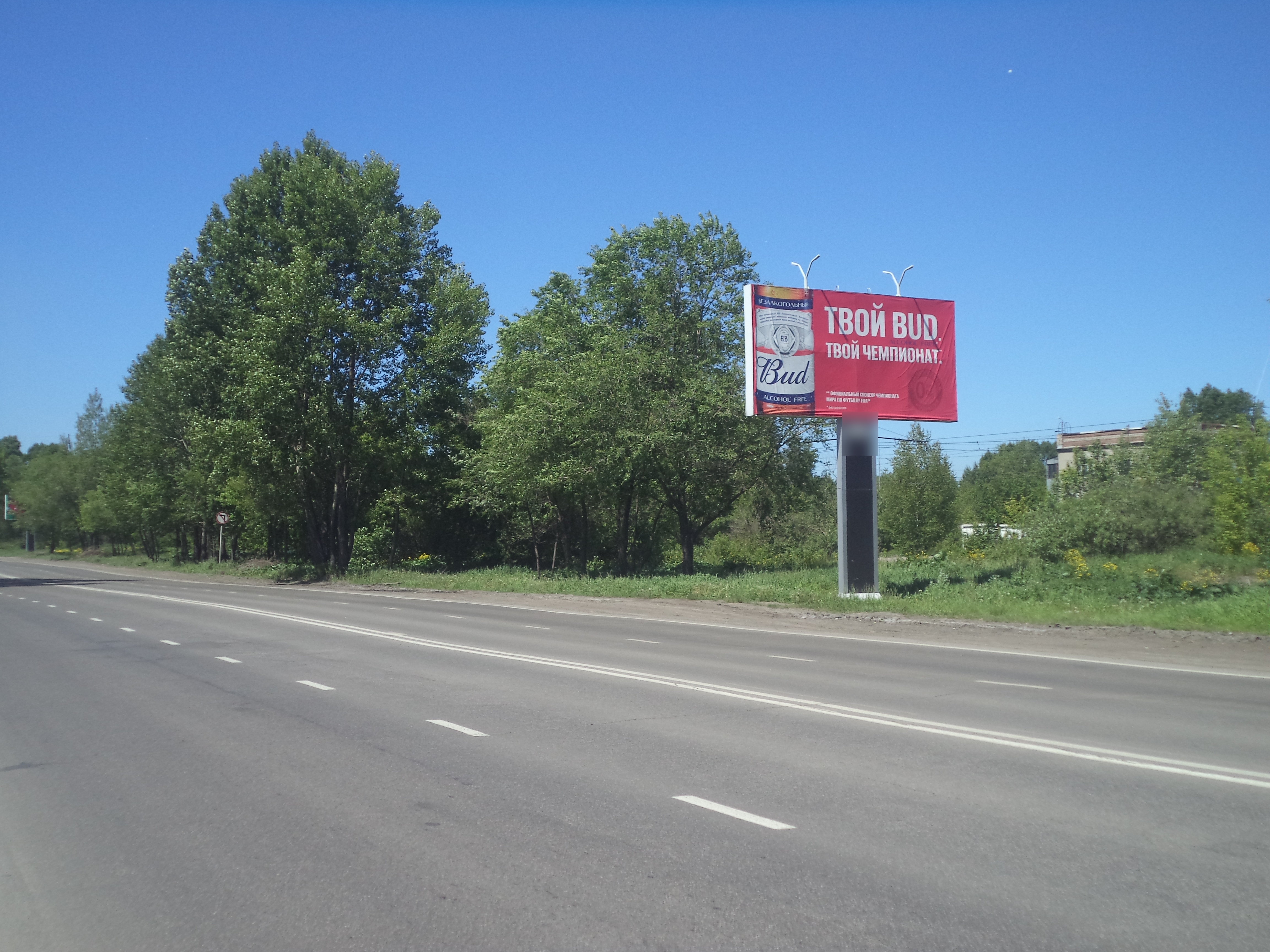 Фотография рекламного носителя, тип: Билборд 3x6, адрес: Зорге ул., д.11а, поз.2, Новокузнецк, Кемеровская область, Россия. Сторона А №671781