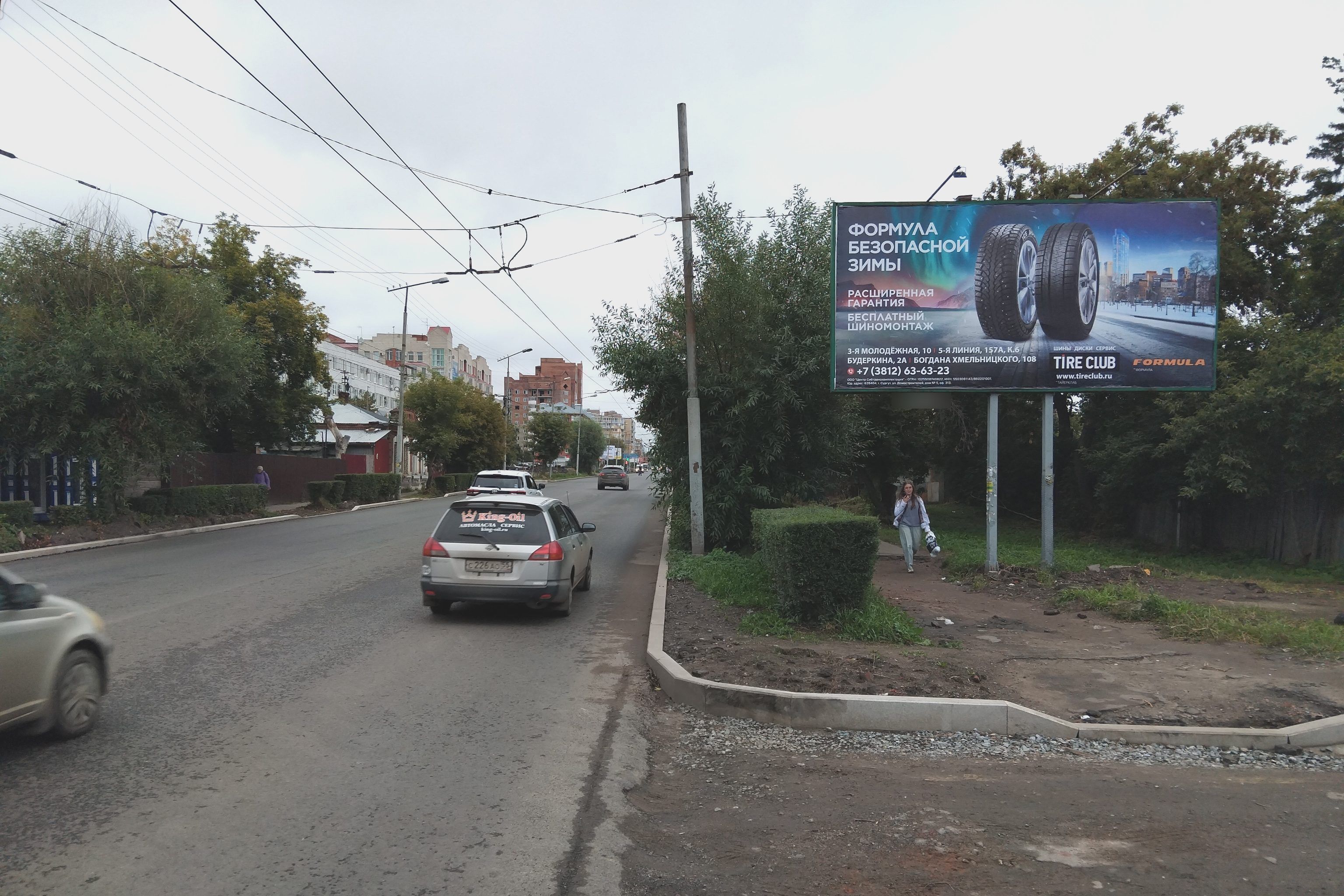 Фотография рекламного носителя, тип: Билборд 3x6, адрес: Маяковского ул., д.71, Омск, Омская область, Россия. Сторона А №600690