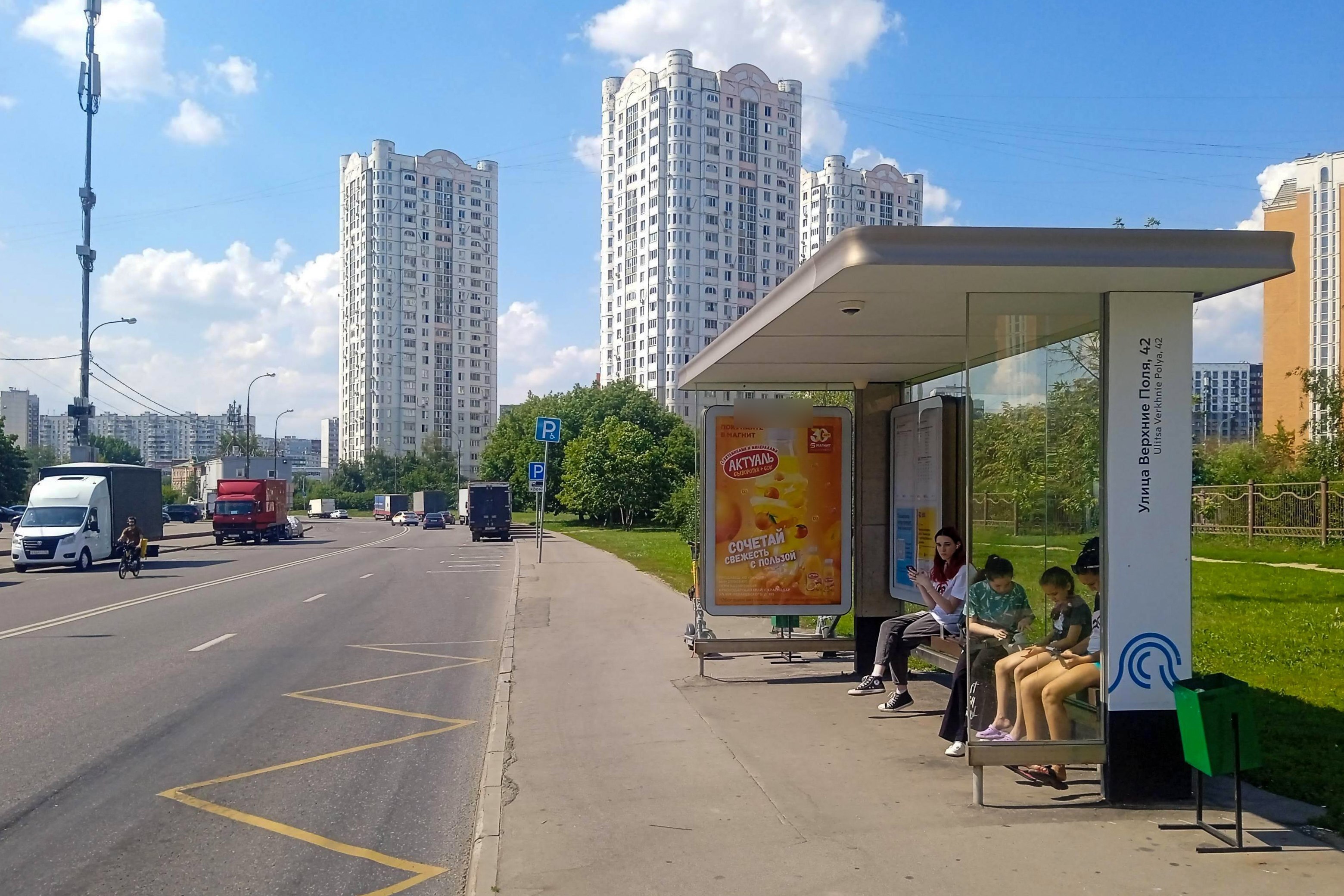 Фотография рекламного носителя, тип: Остановка 1.8x1.2, адрес: Верхние поля ул., д.47, корп.1, Москва, Россия. Сторона А №300865