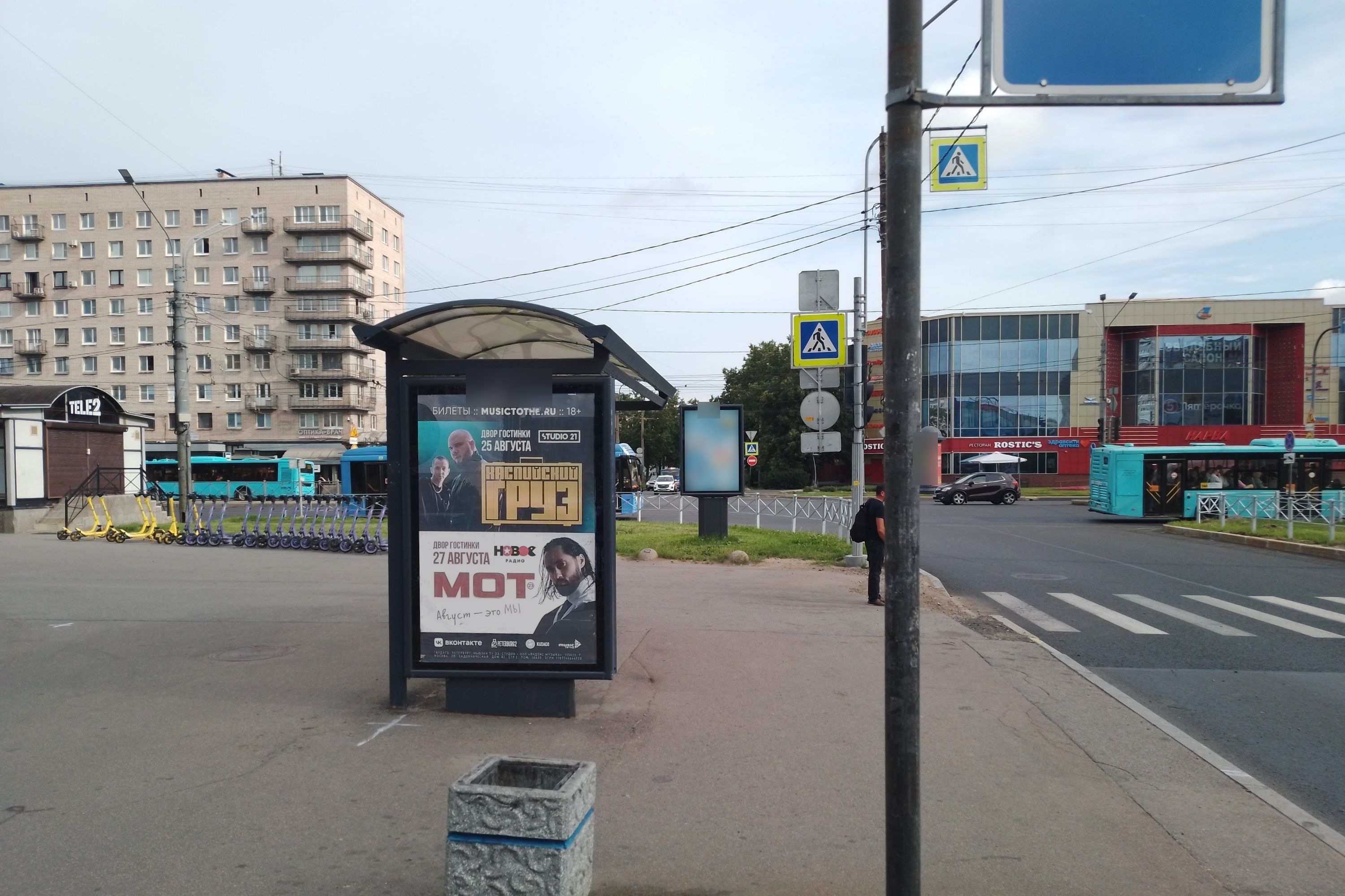 Фотография рекламного носителя, тип: Остановка 1.8x1.2, адрес: Новаторов б-р. Х Ленинский пр-т., д.127, Санкт-Петербург, Россия. Сторона Б №140309